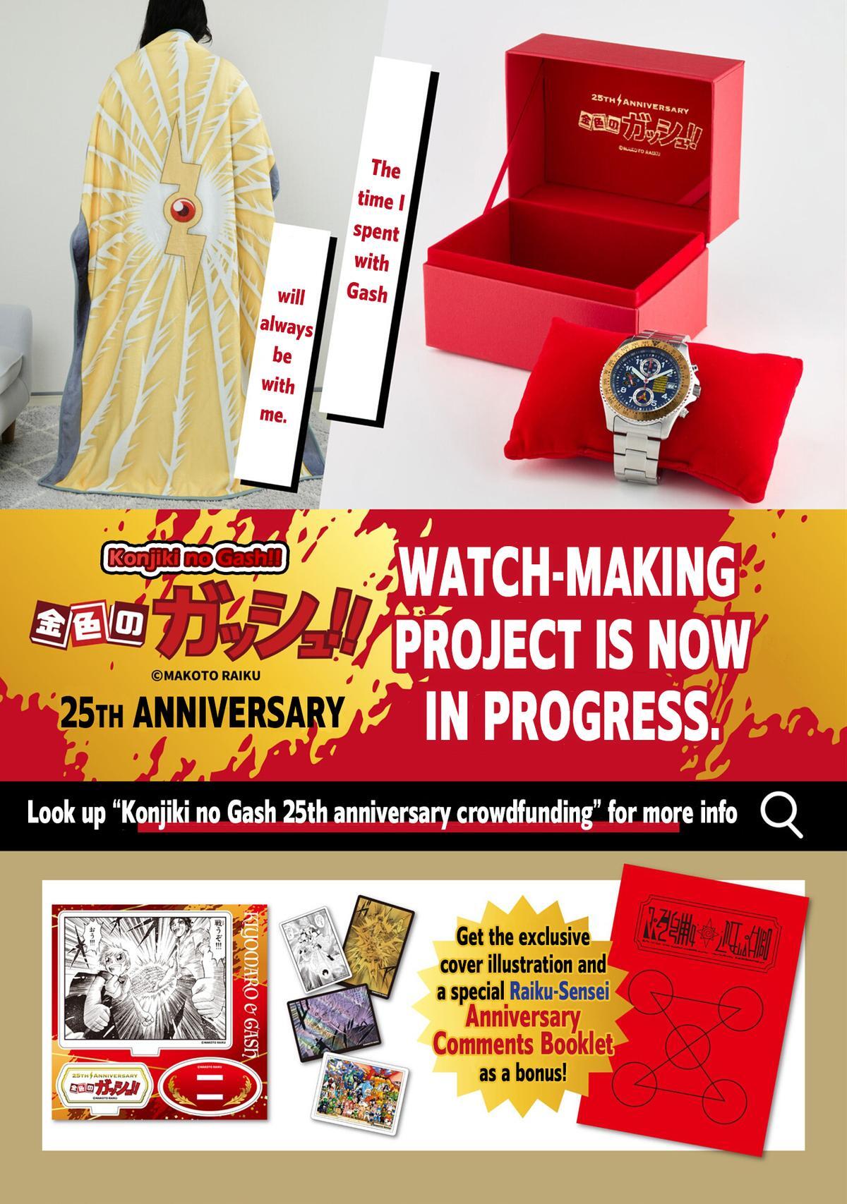 Read Zatch Bell! 2 Manga Online