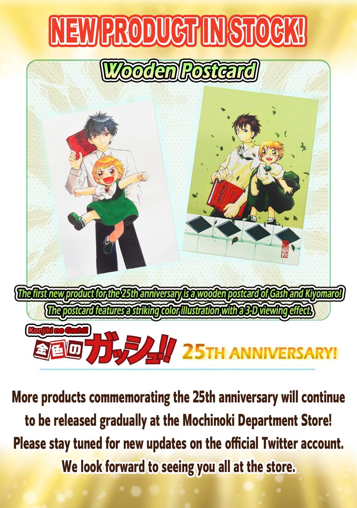 Read Zatch Bell! 2 Manga Online