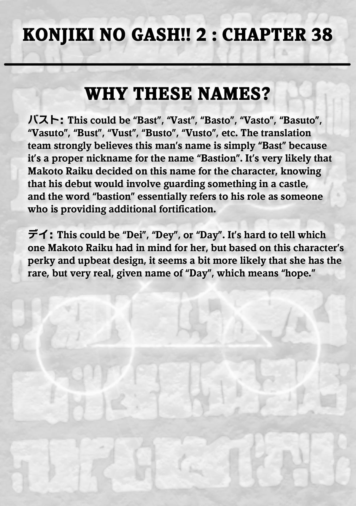 Read Zatch Bell! 2 Manga Online