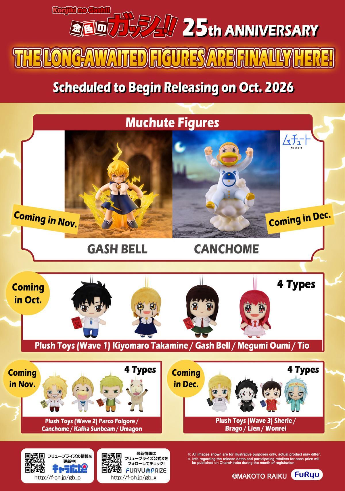 Read Zatch Bell! 2 Manga Online