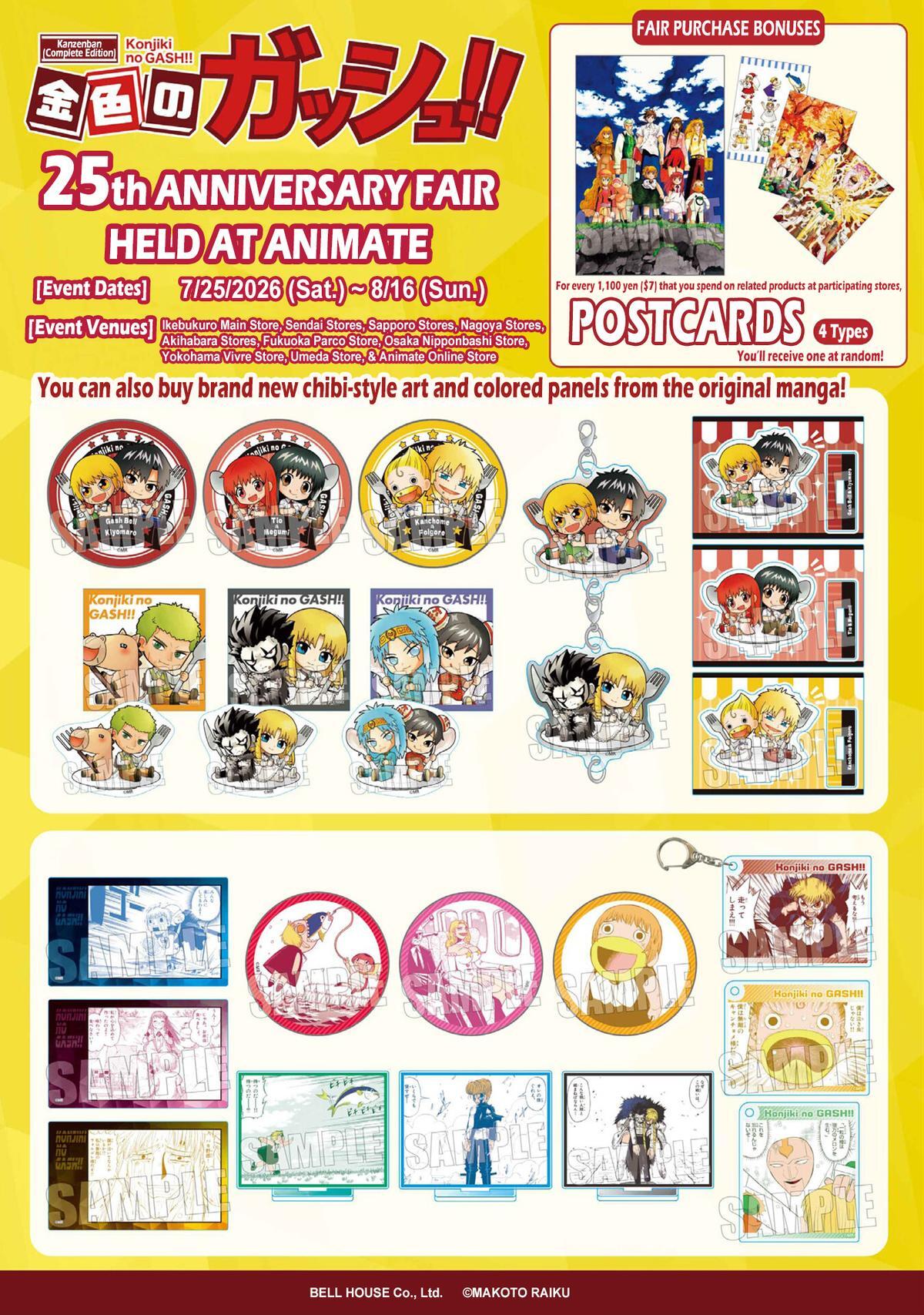 Read Zatch Bell! 2 Manga Online