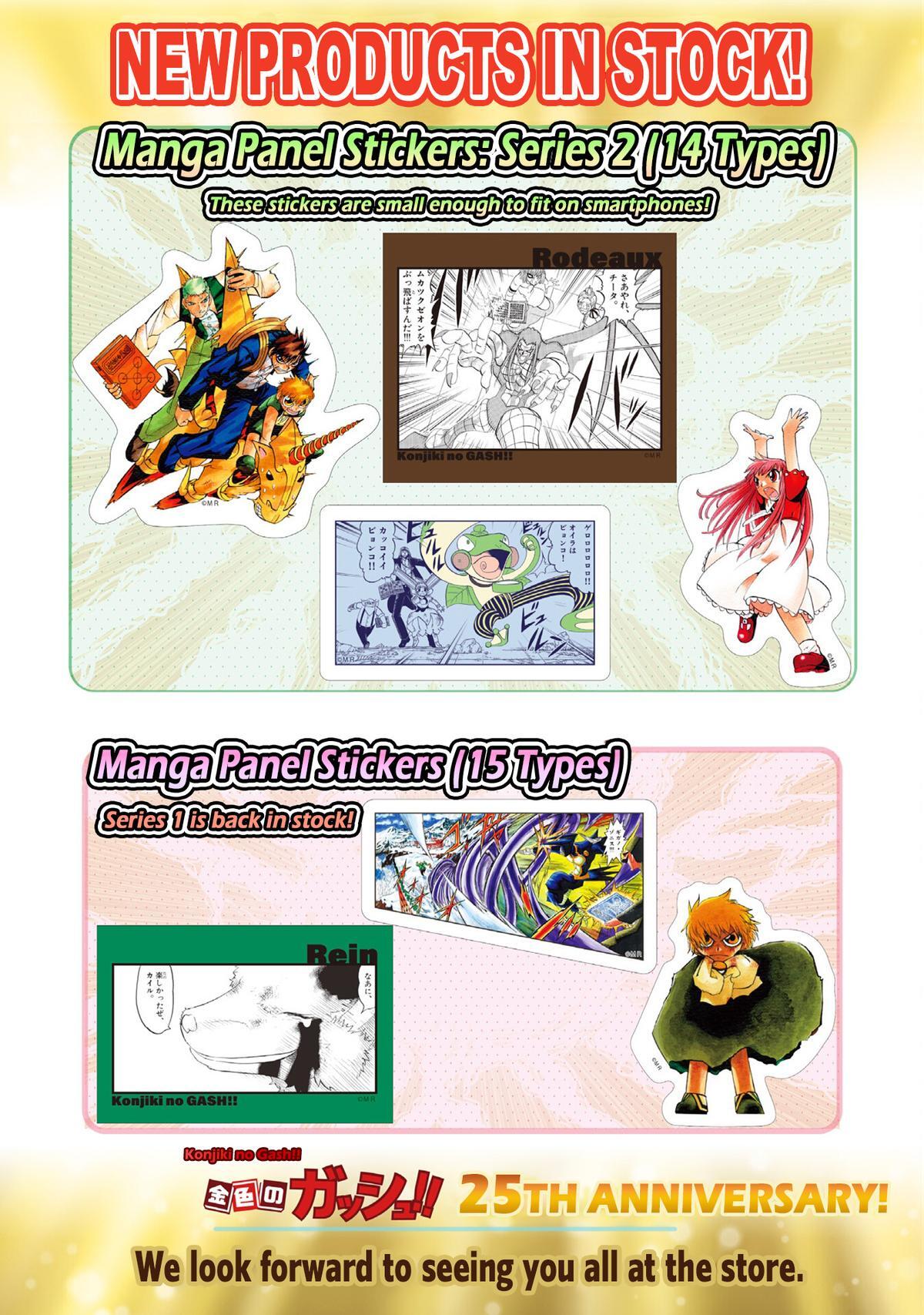 Read Zatch Bell! 2 Manga Online