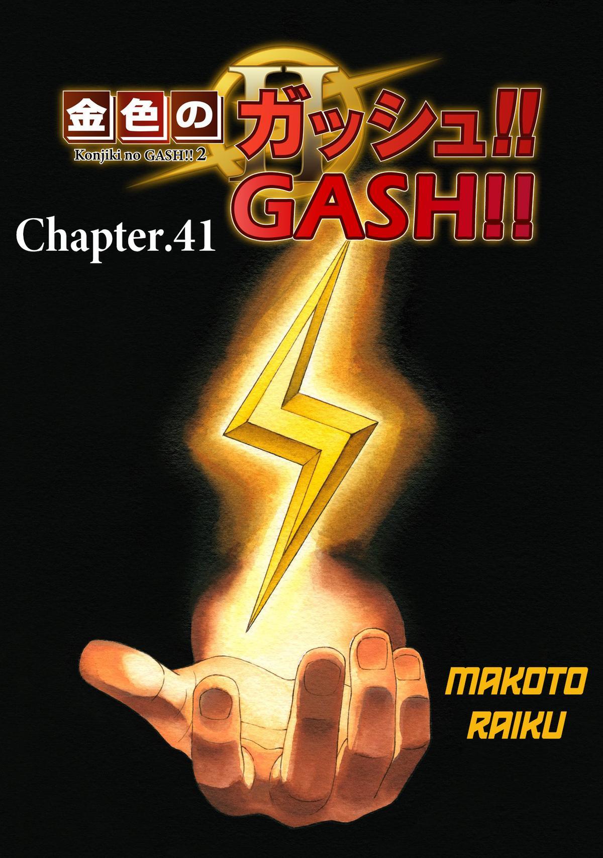 Read Zatch Bell! 2 Manga Online