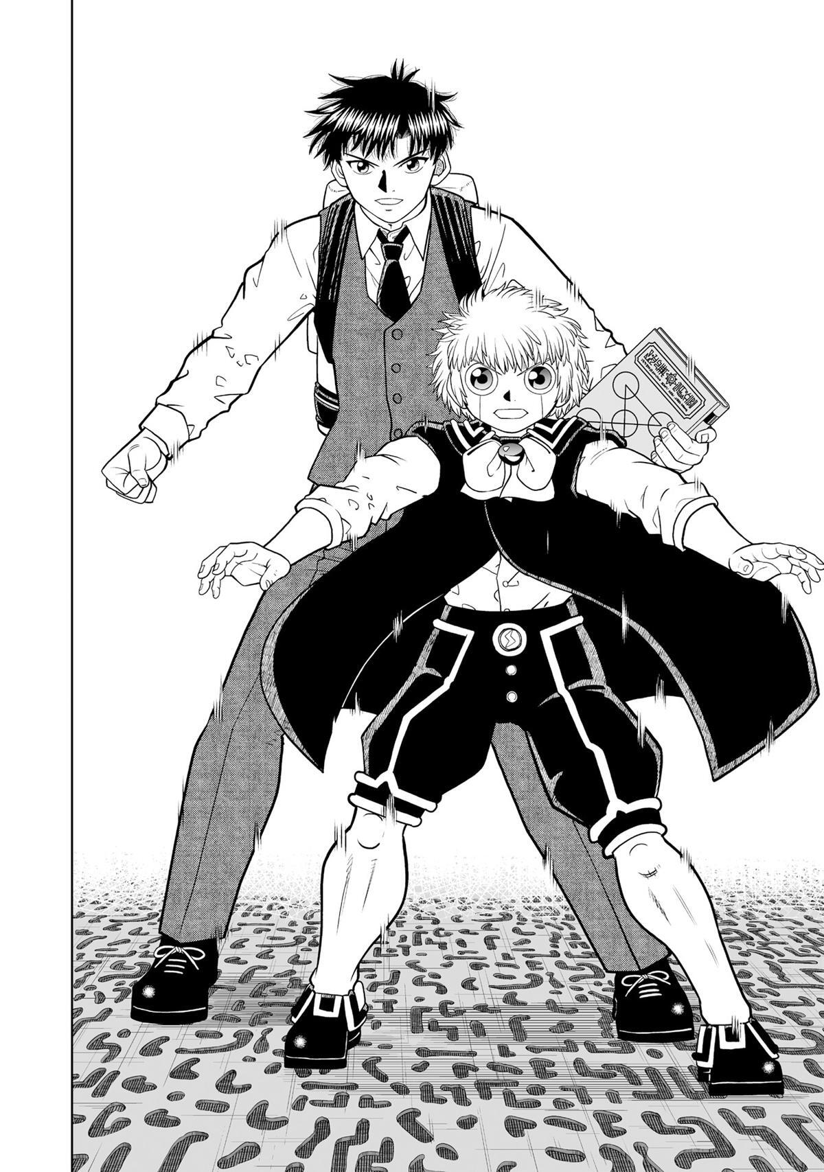 Read Zatch Bell! 2 Manga Online