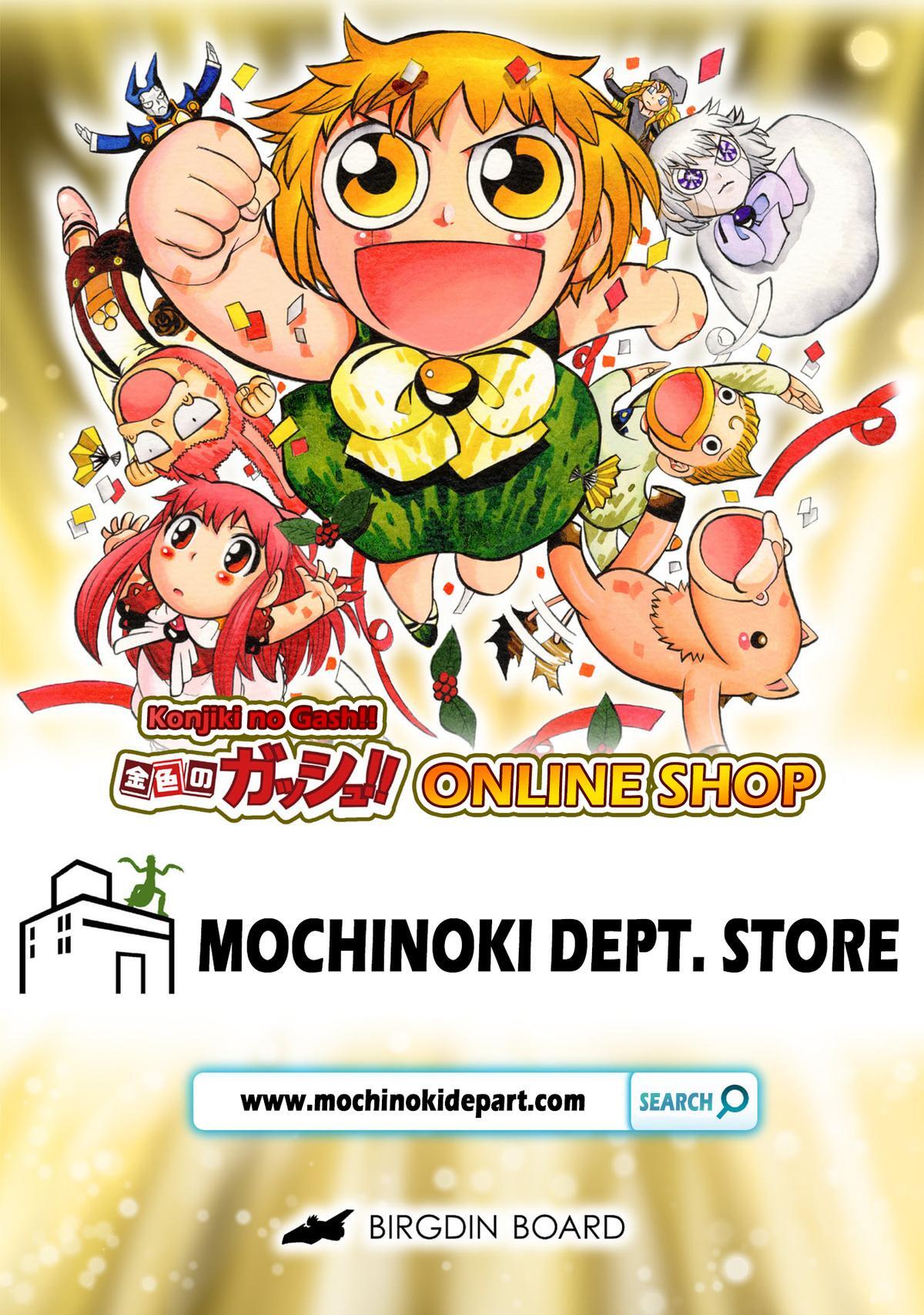 Read Zatch Bell! 2 Manga Online