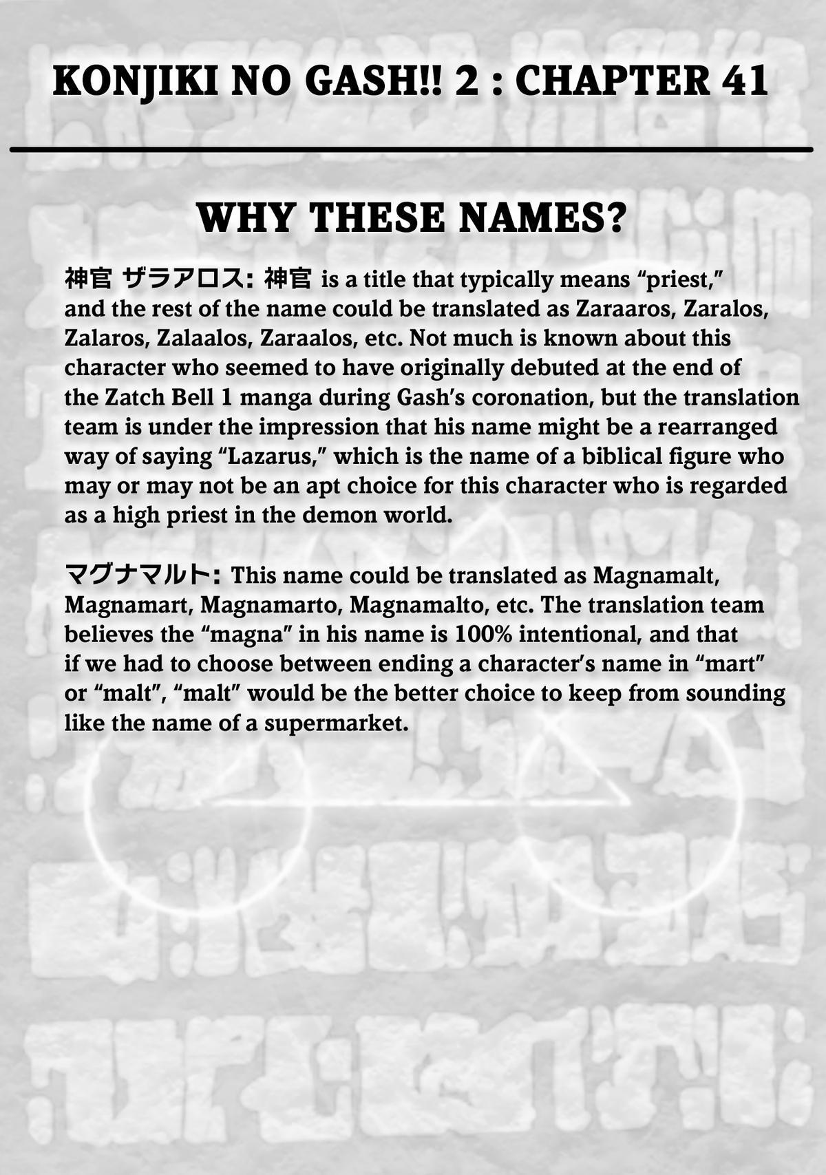 Read Zatch Bell! 2 Manga Online