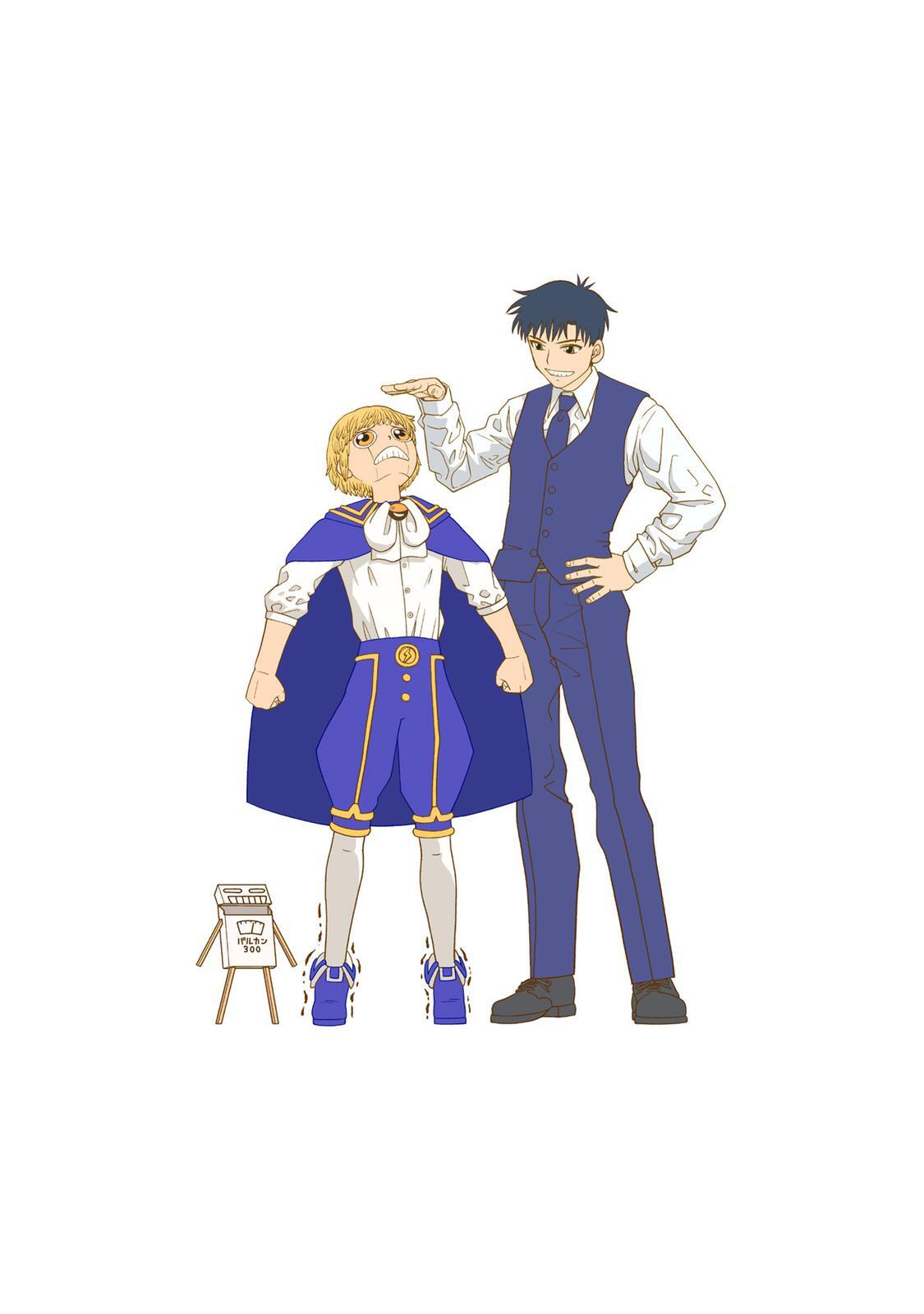 Read Zatch Bell! 2 Manga Online