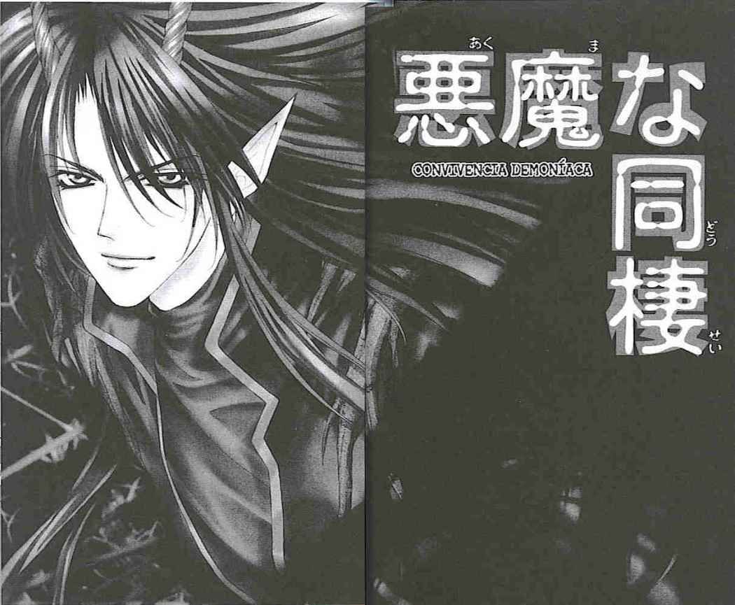 Read Akuma na Eros ES Manga Online