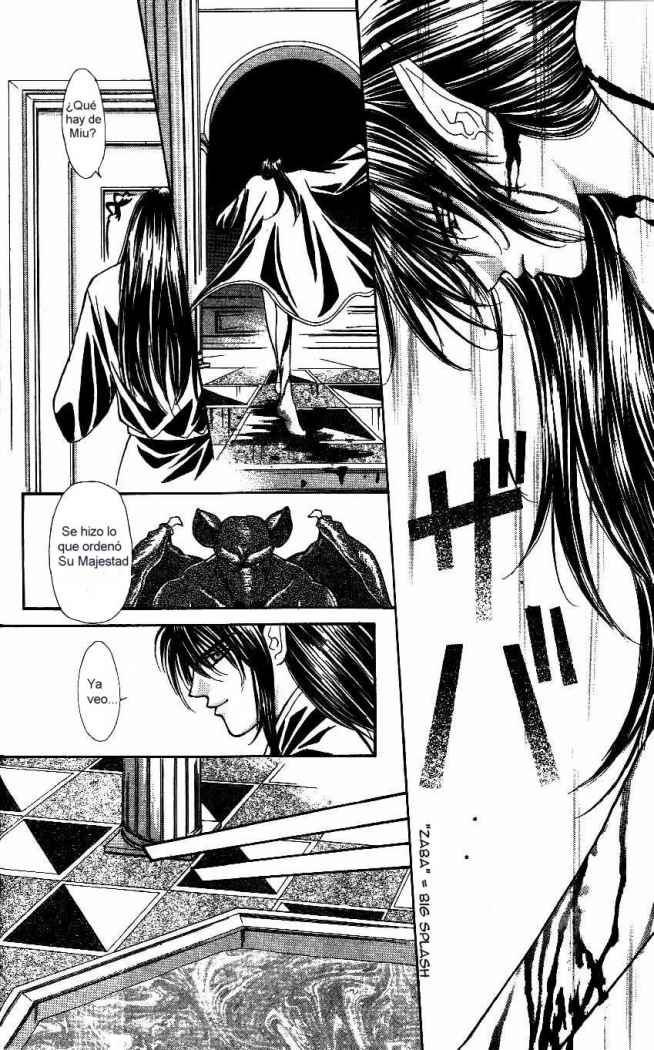 Read Akuma na Eros ES Manga Online