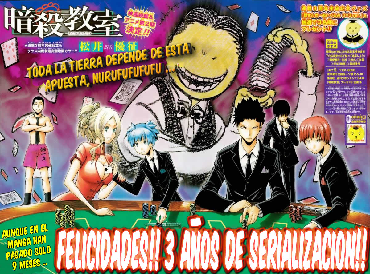 Read Ansatsu Kyoshitsu ES Manga Online
