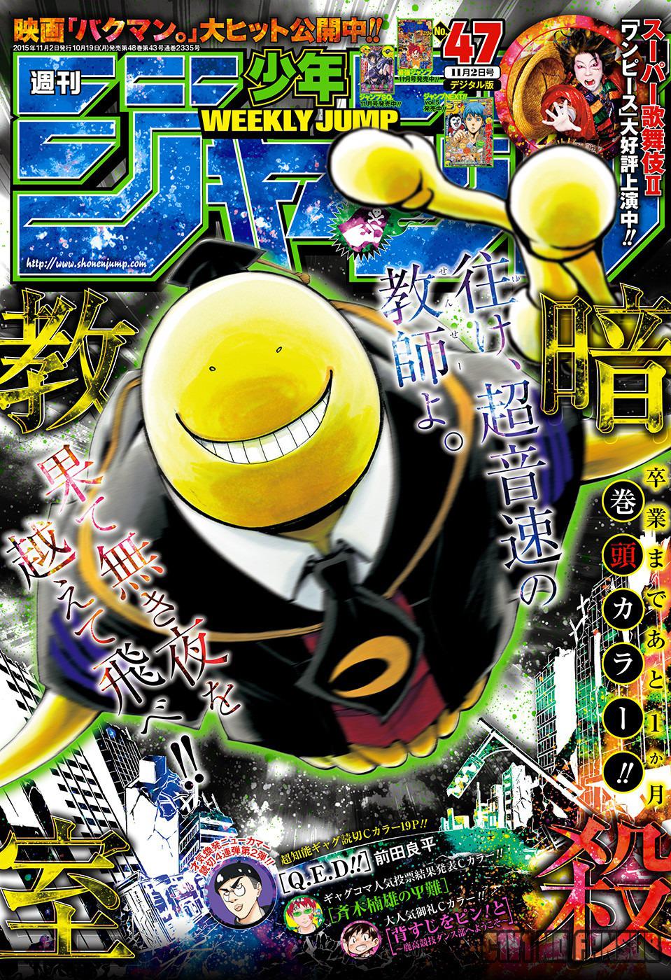 Read Ansatsu Kyoshitsu ES Manga Online