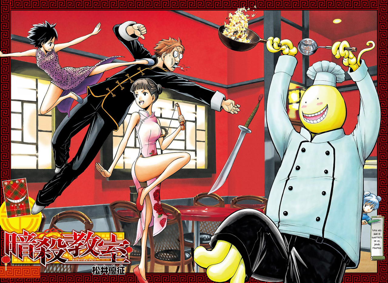 Read Ansatsu Kyoshitsu ES Manga Online