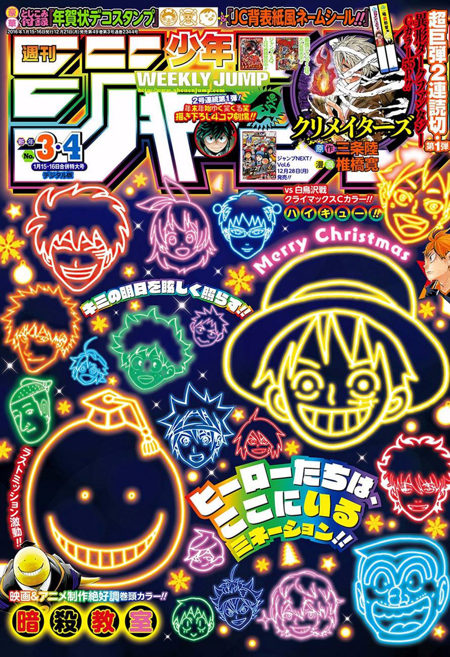 Read Ansatsu Kyoshitsu ES Manga Online