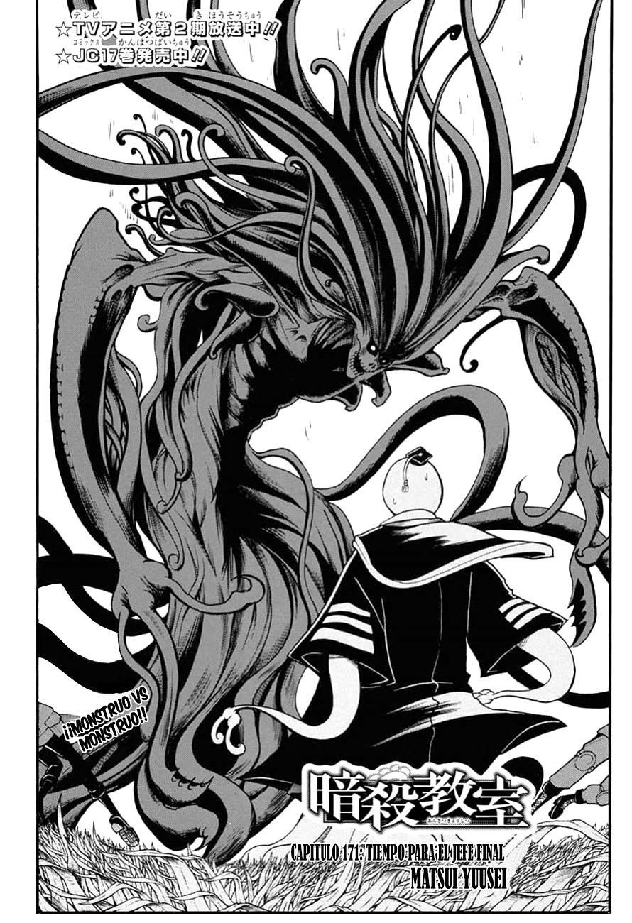 Read Ansatsu Kyoshitsu ES Manga Online