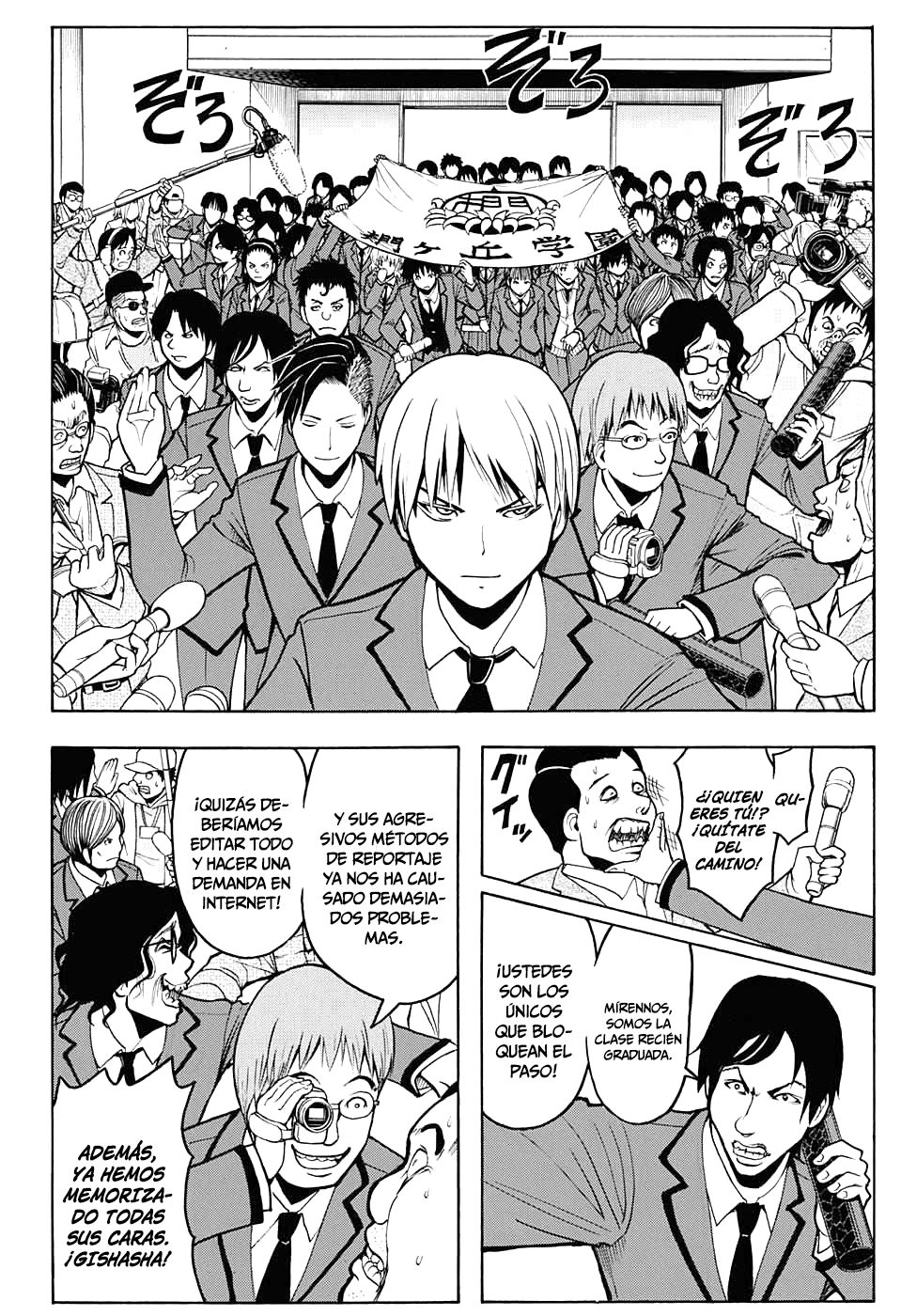 Read Ansatsu Kyoshitsu ES Manga Online