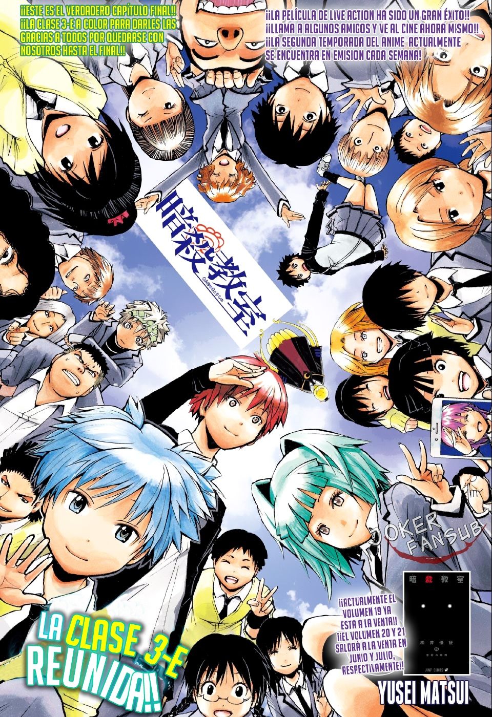 Read Ansatsu Kyoshitsu ES Manga Online
