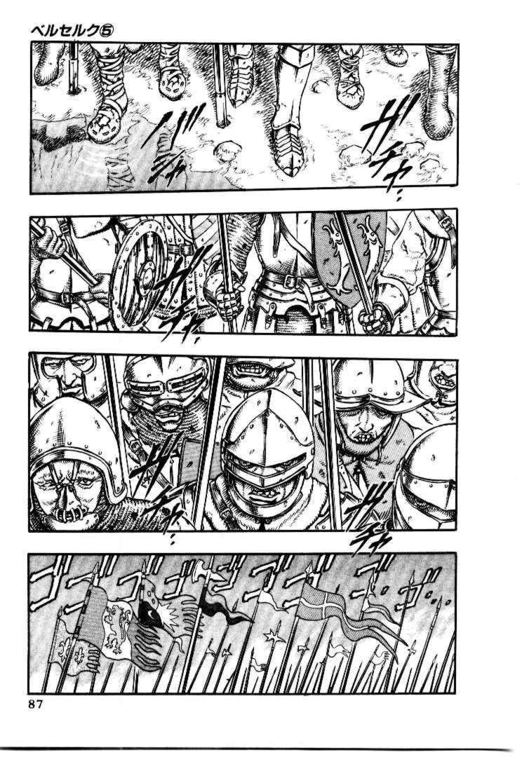 Read Berserk ES Manga Online