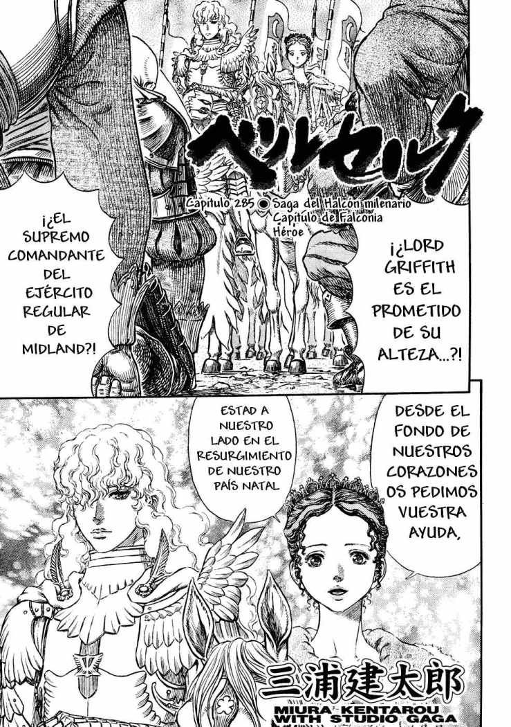 Read Berserk ES Manga Online