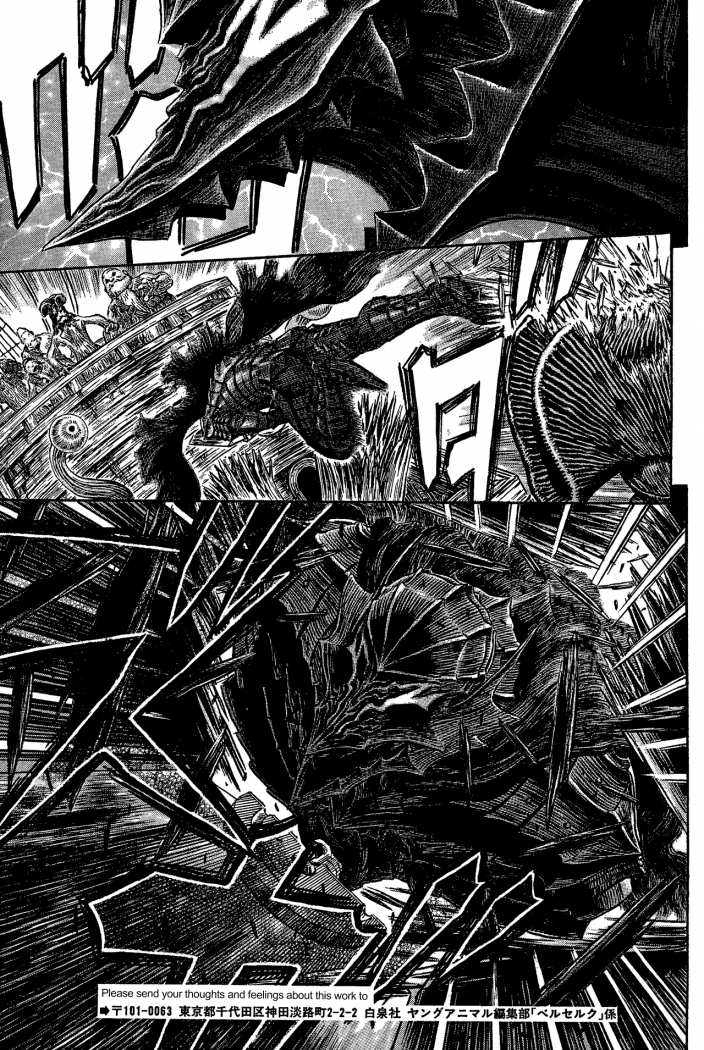 Read Berserk ES Manga Online