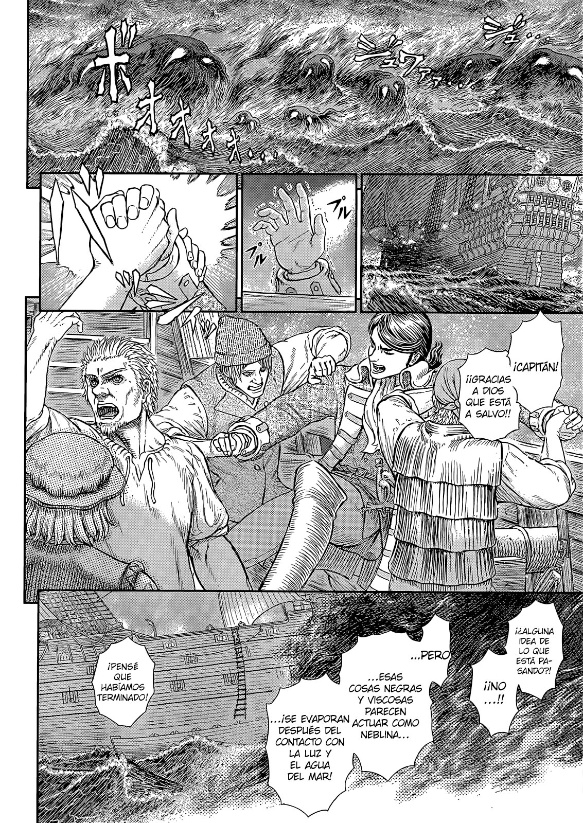 Read Berserk ES Manga Online