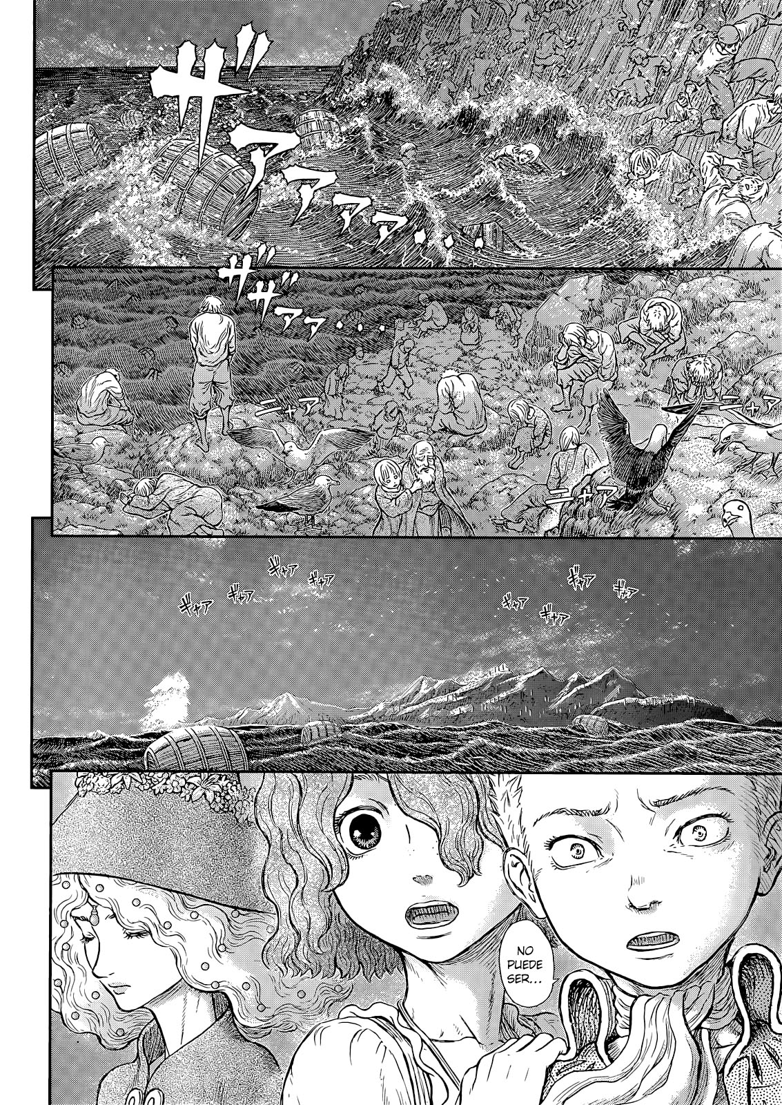 Read Berserk ES Manga Online