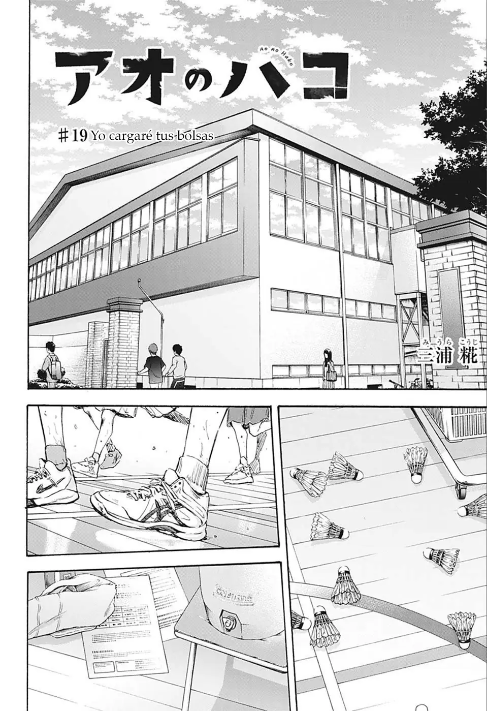 Read Blue Box ES Manga Online