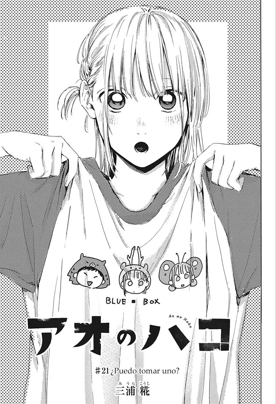 Read Blue Box ES Manga Online