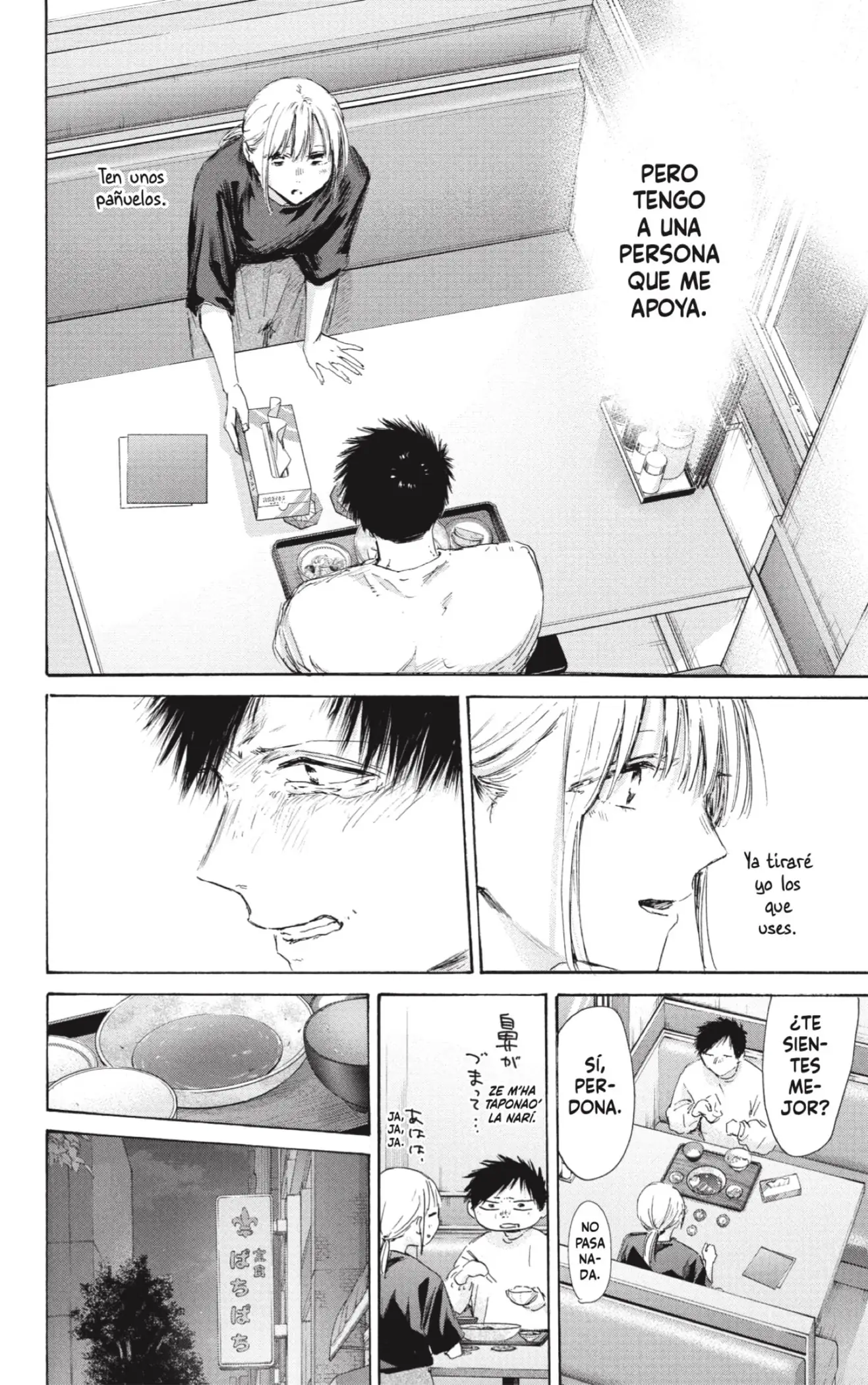 Read Blue Box ES Manga Online