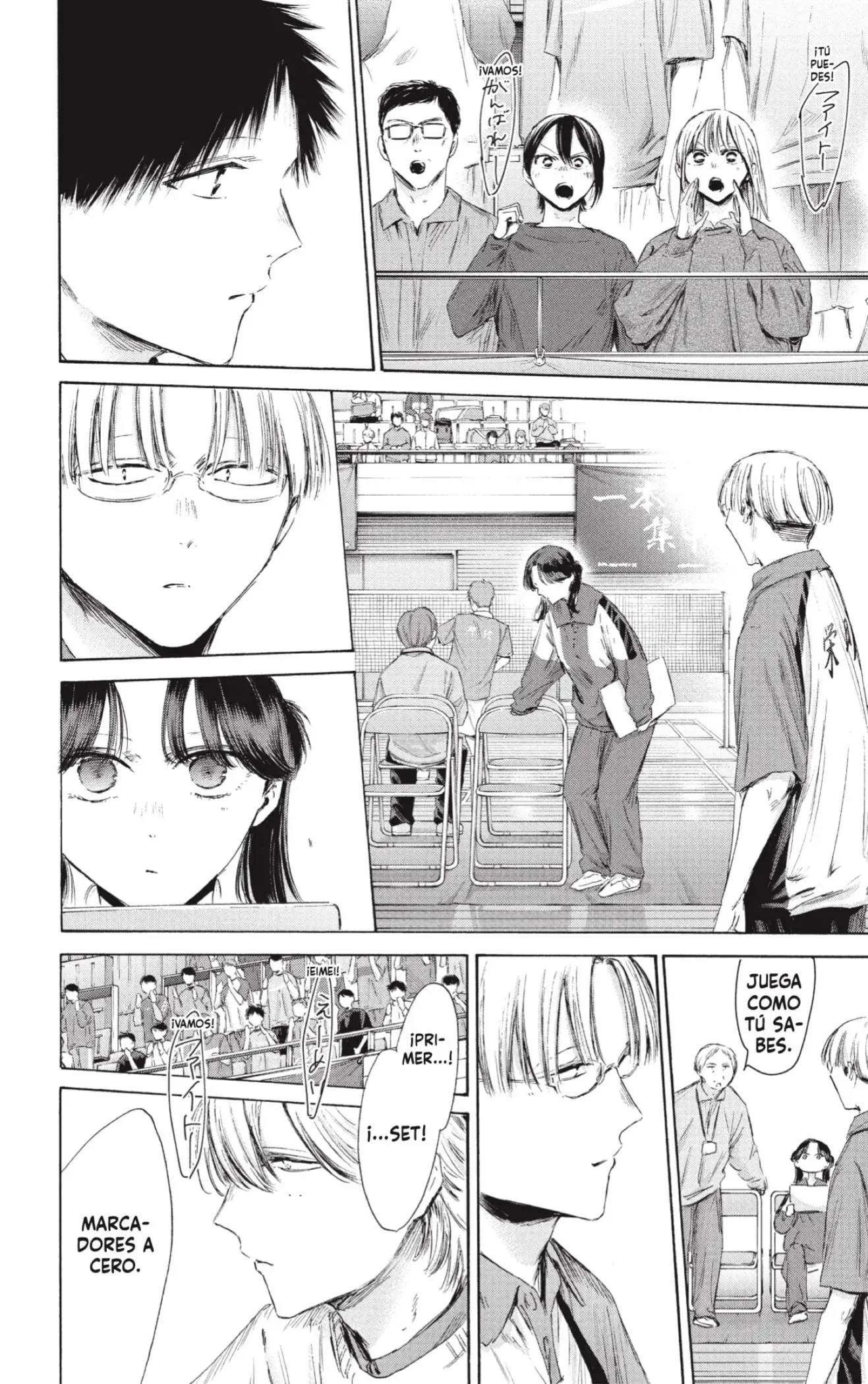 Read Blue Box ES Manga Online