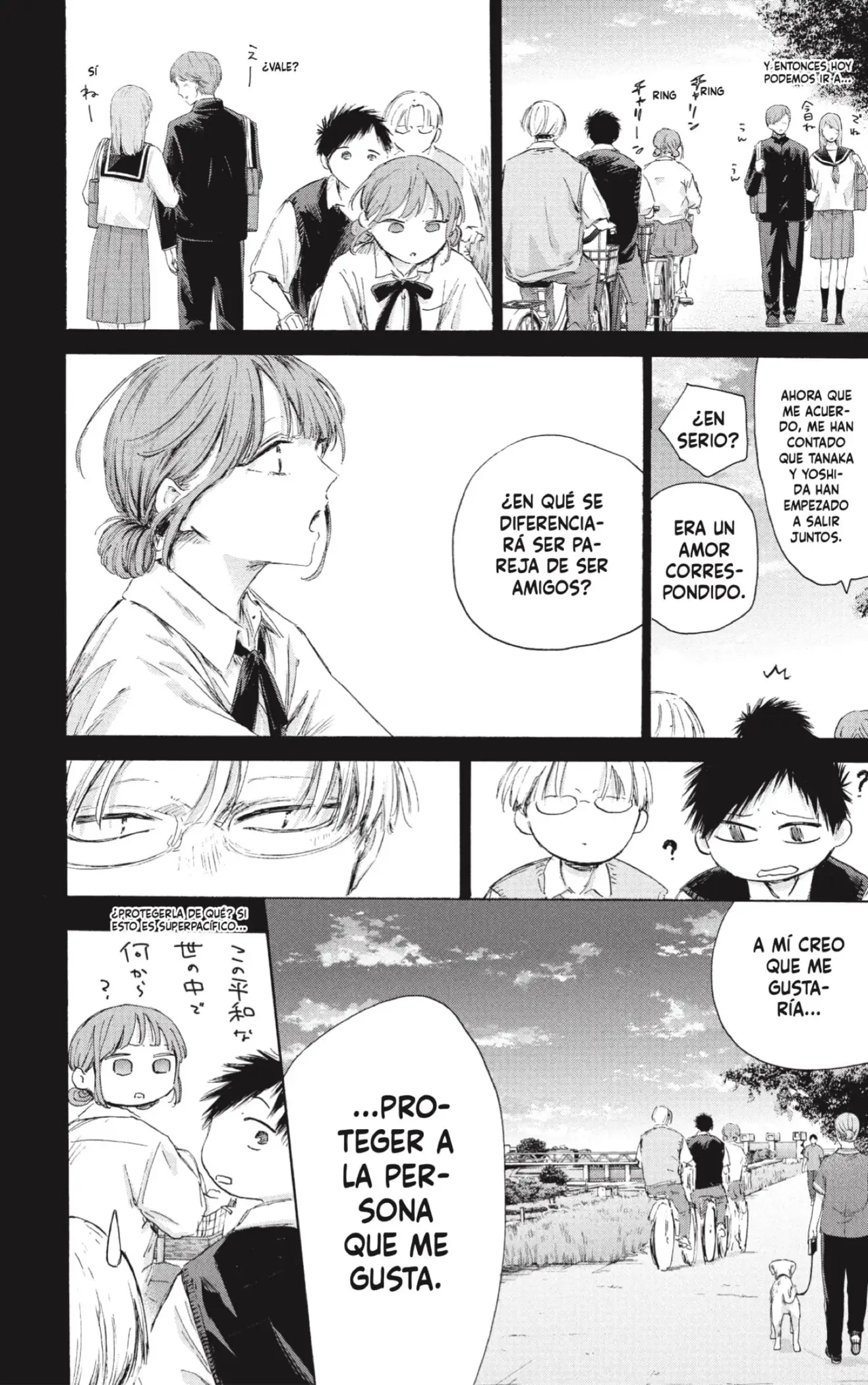 Read Blue Box ES Manga Online