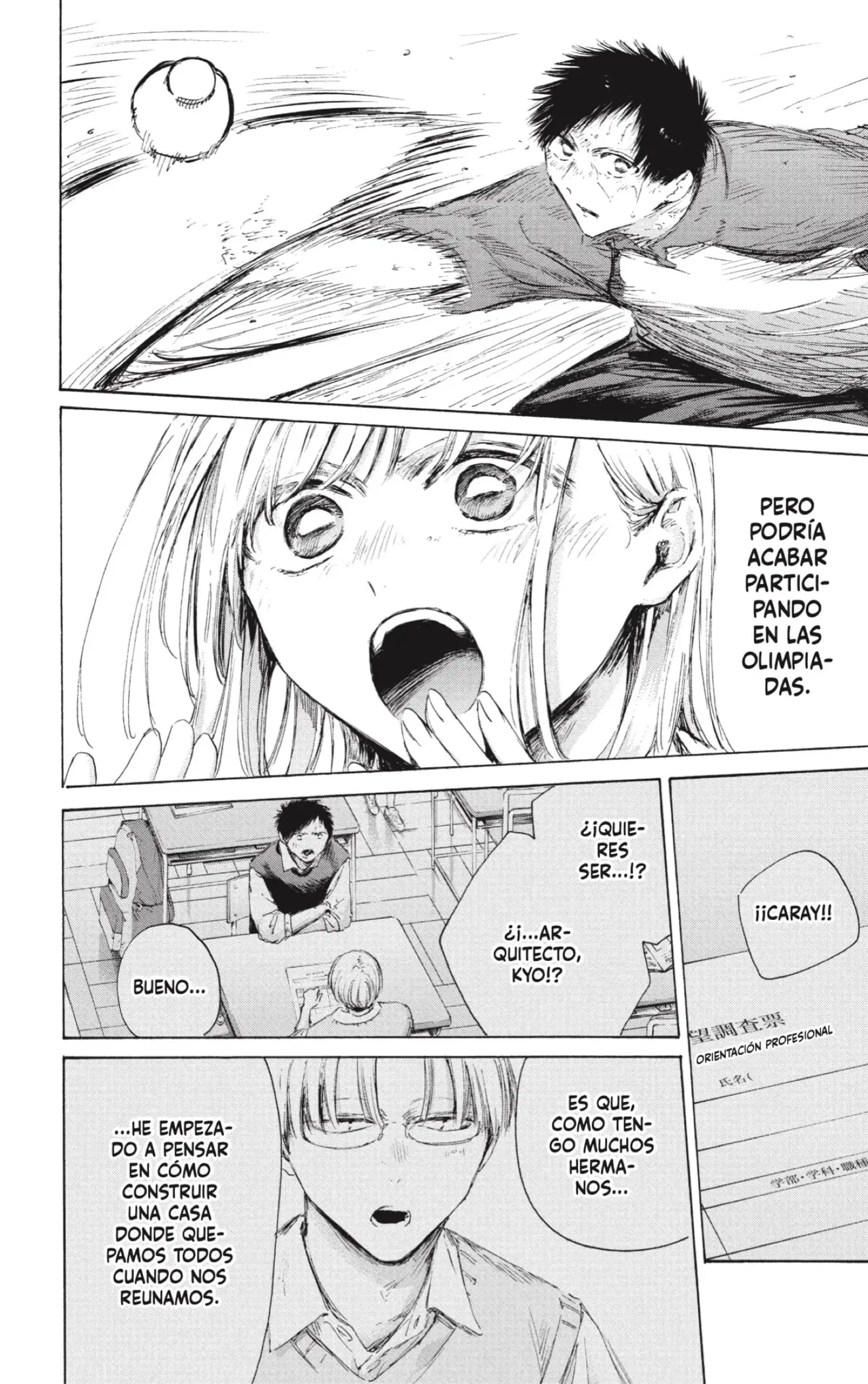 Read Blue Box ES Manga Online