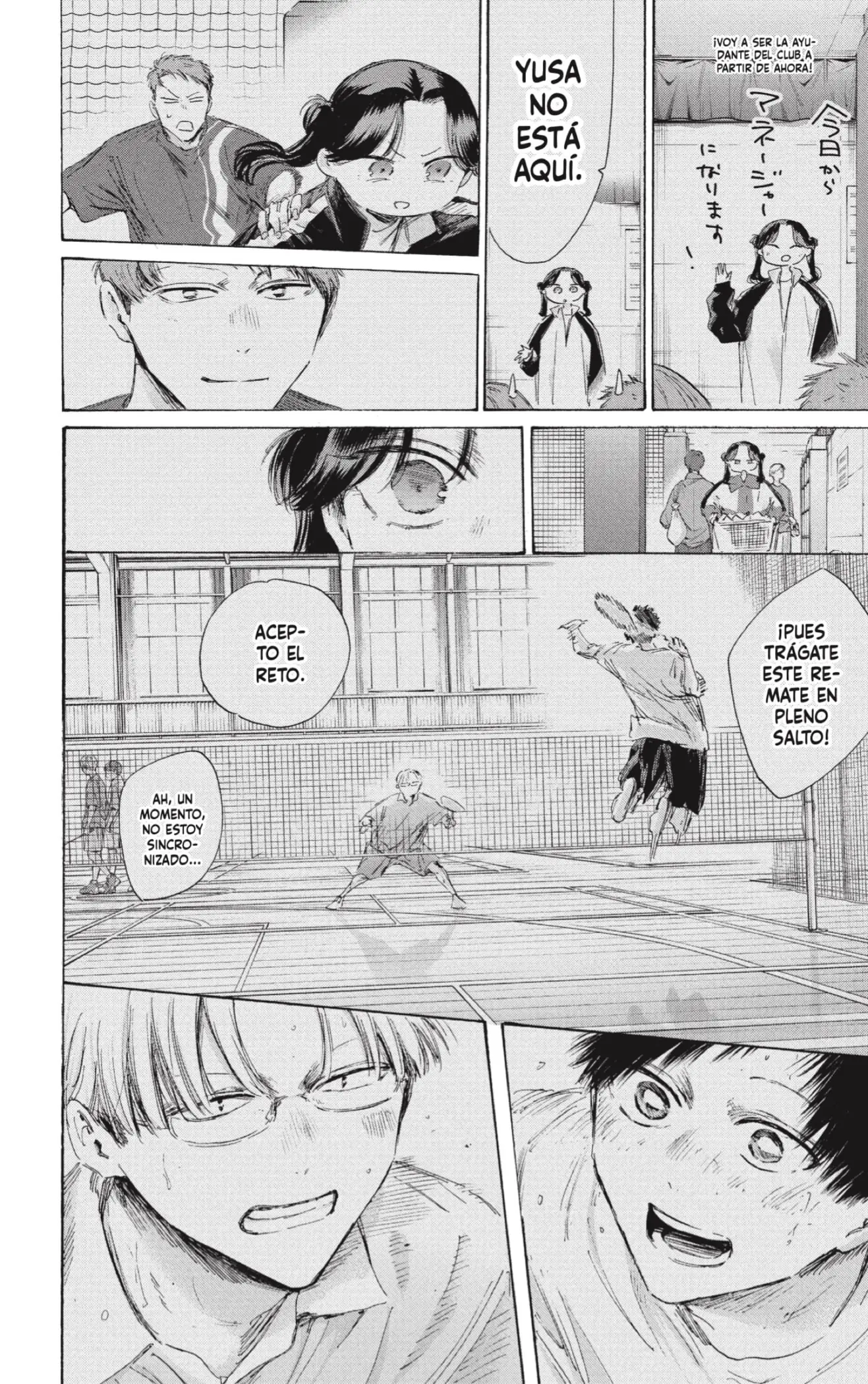 Read Blue Box ES Manga Online