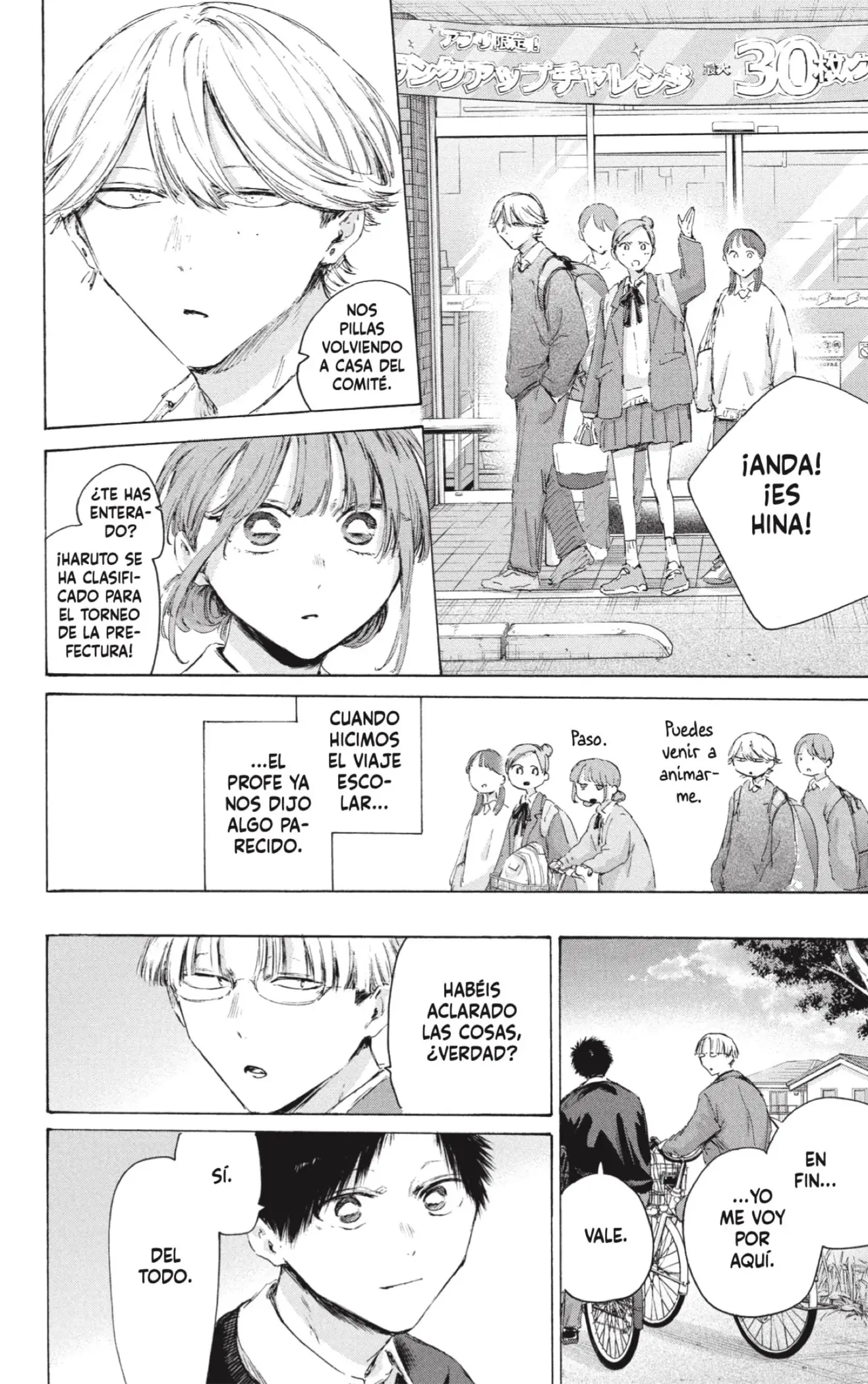 Read Blue Box ES Manga Online