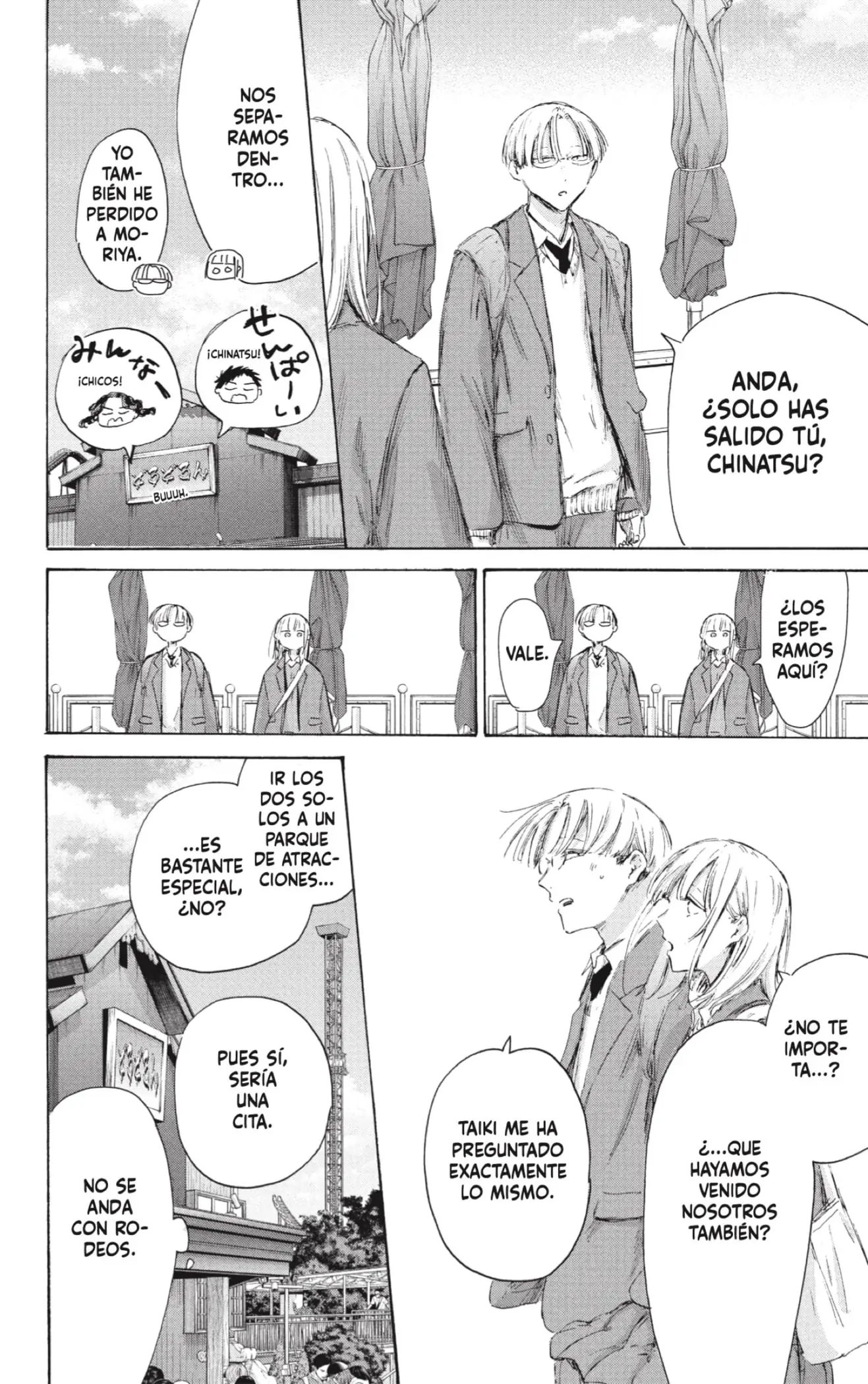 Read Blue Box ES Manga Online