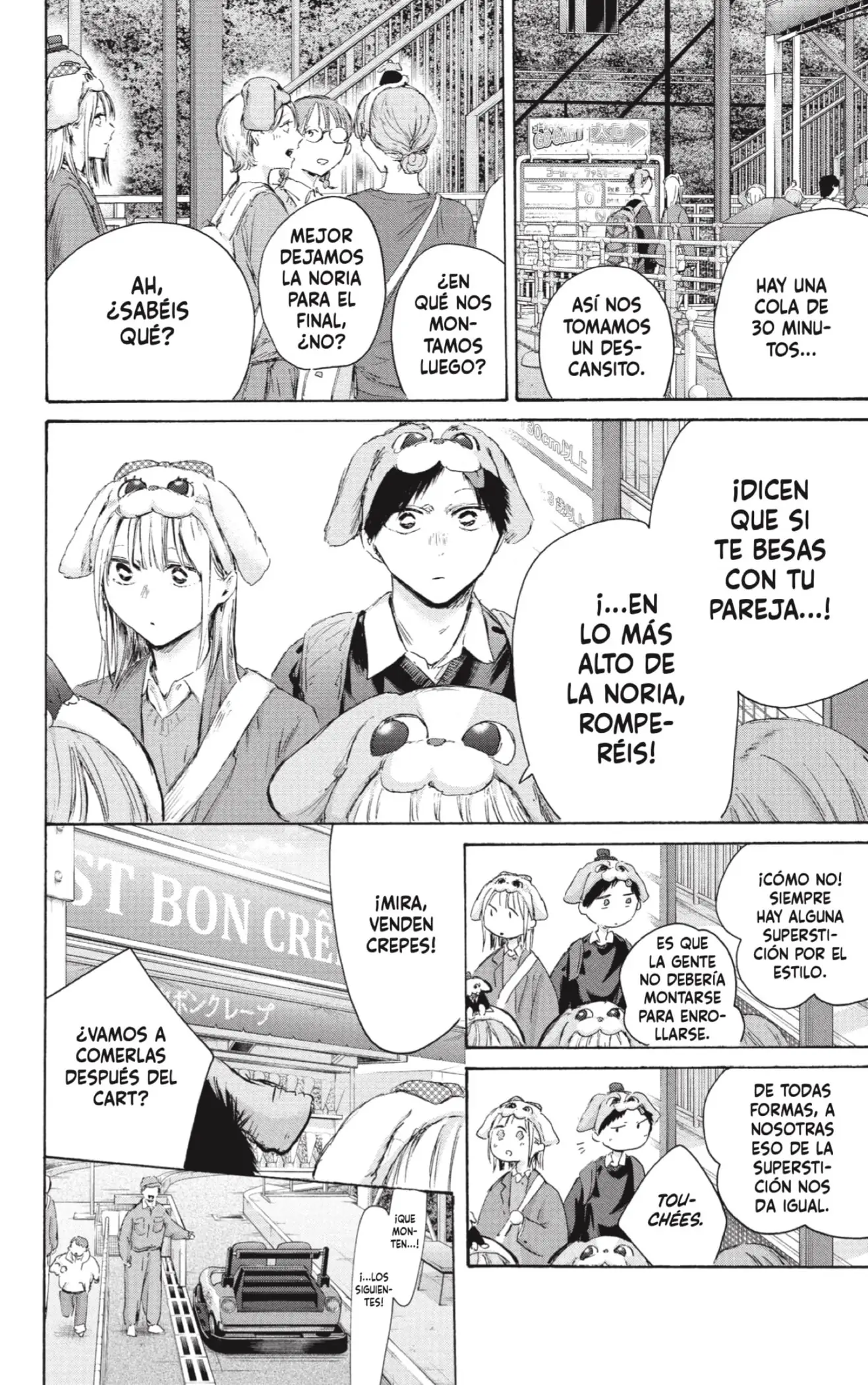 Read Blue Box ES Manga Online