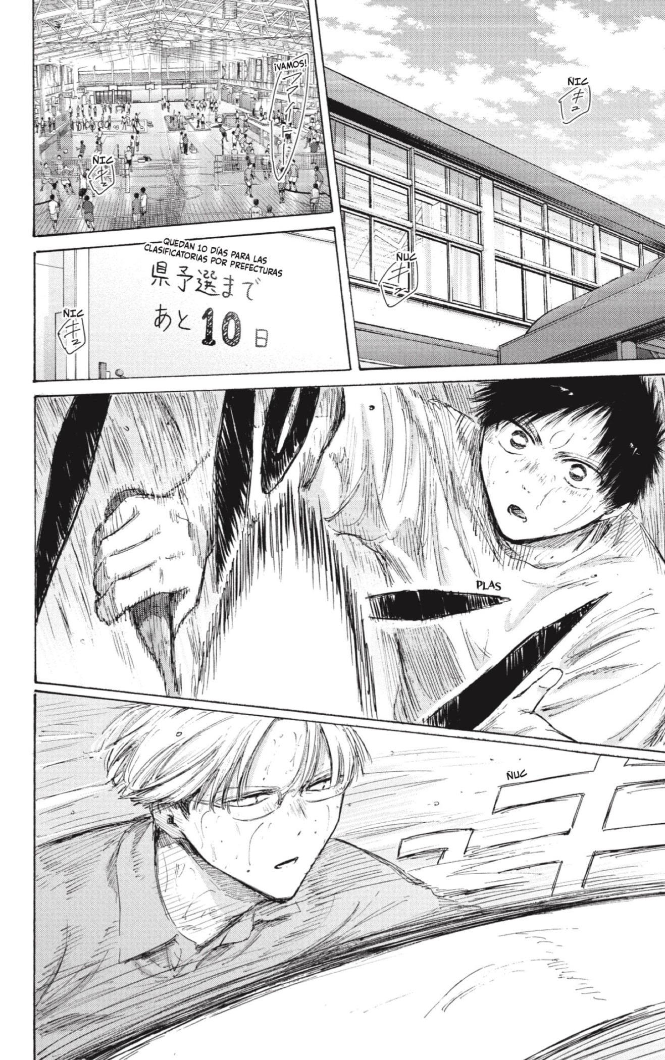 Read Blue Box ES Manga Online