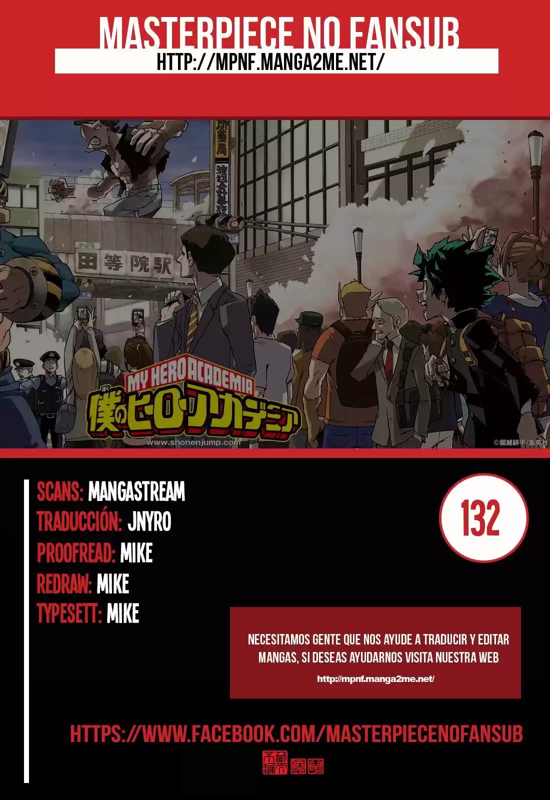 Read Boku no Hero Academia ES Manga Online