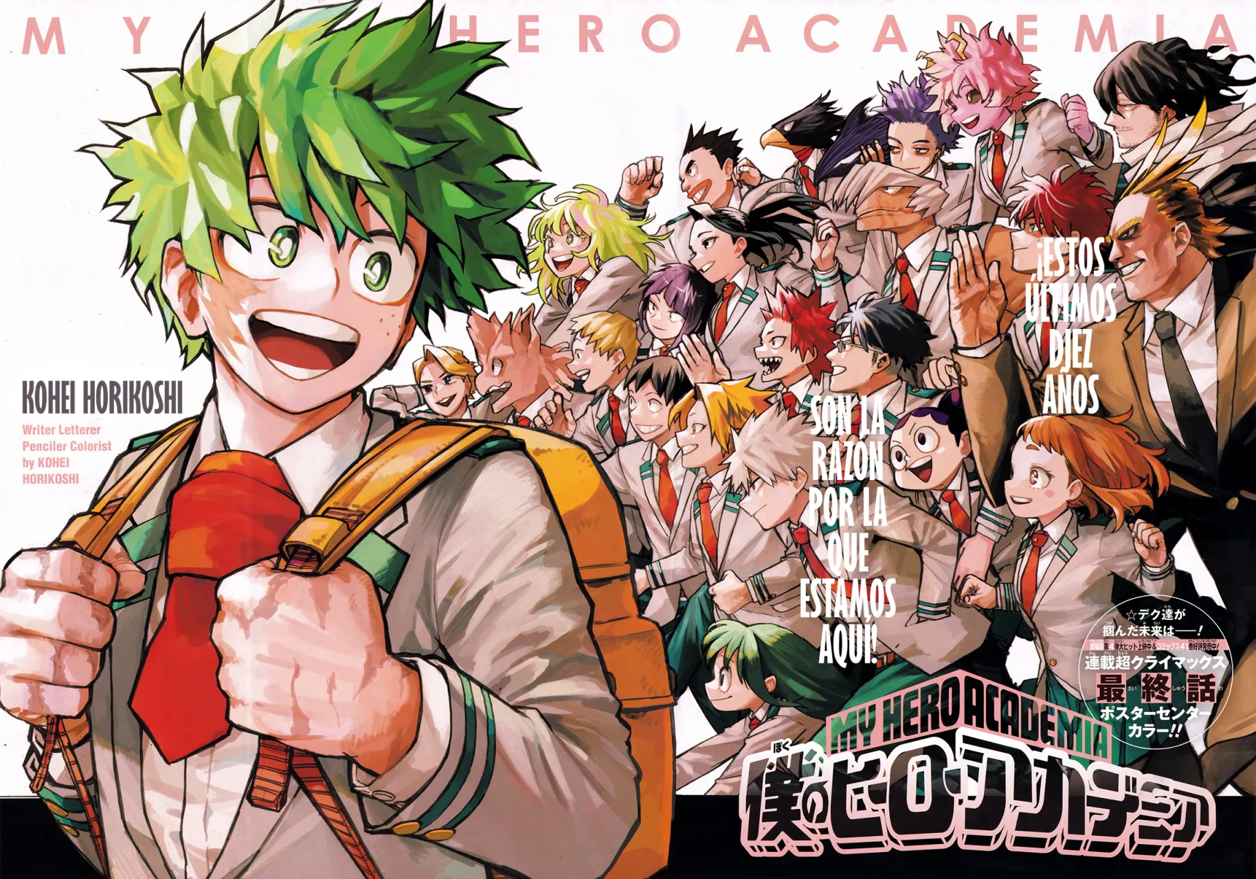 Read Boku no Hero Academia ES Manga Online
