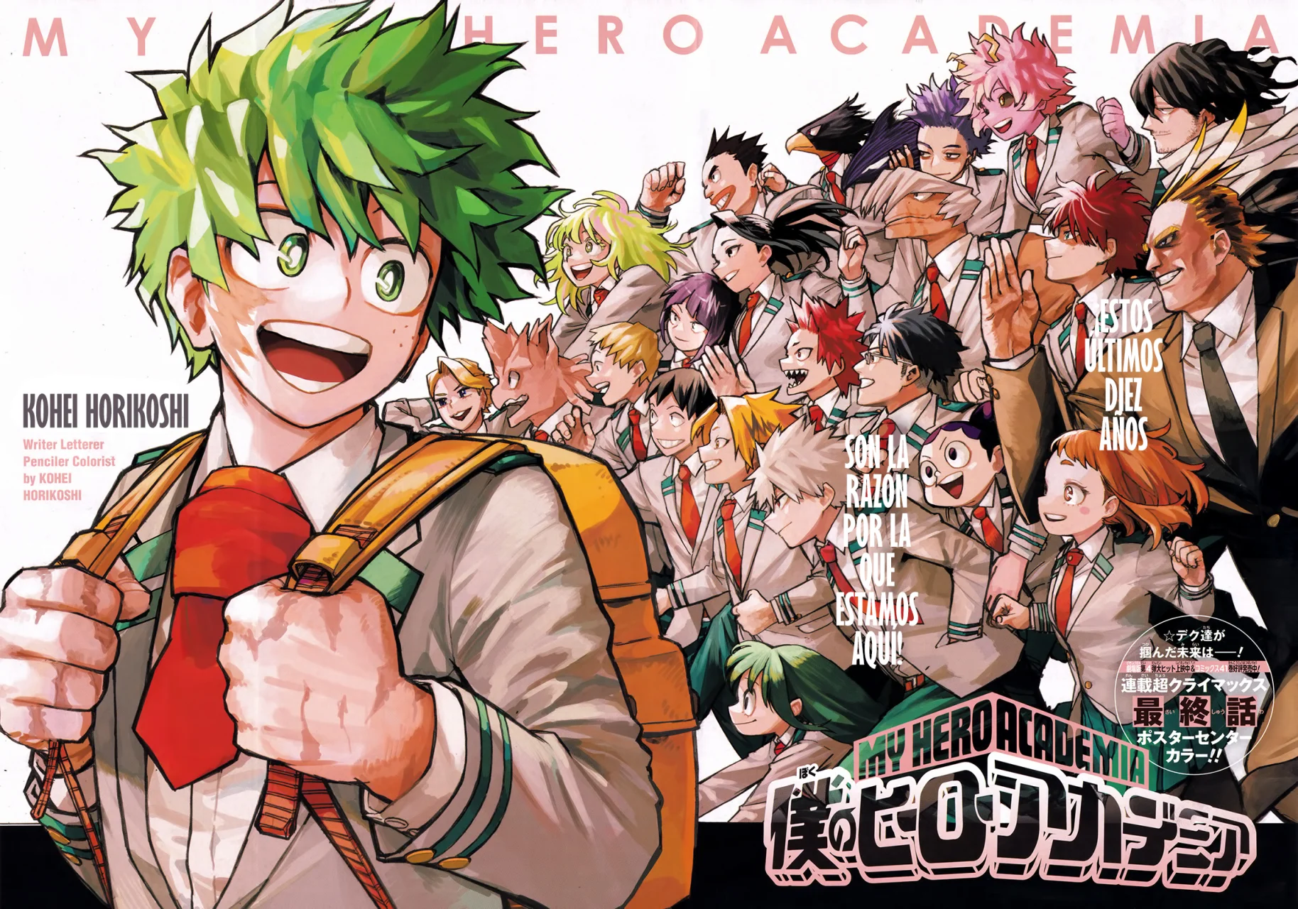 Read Boku no Hero Academia ES Manga Online