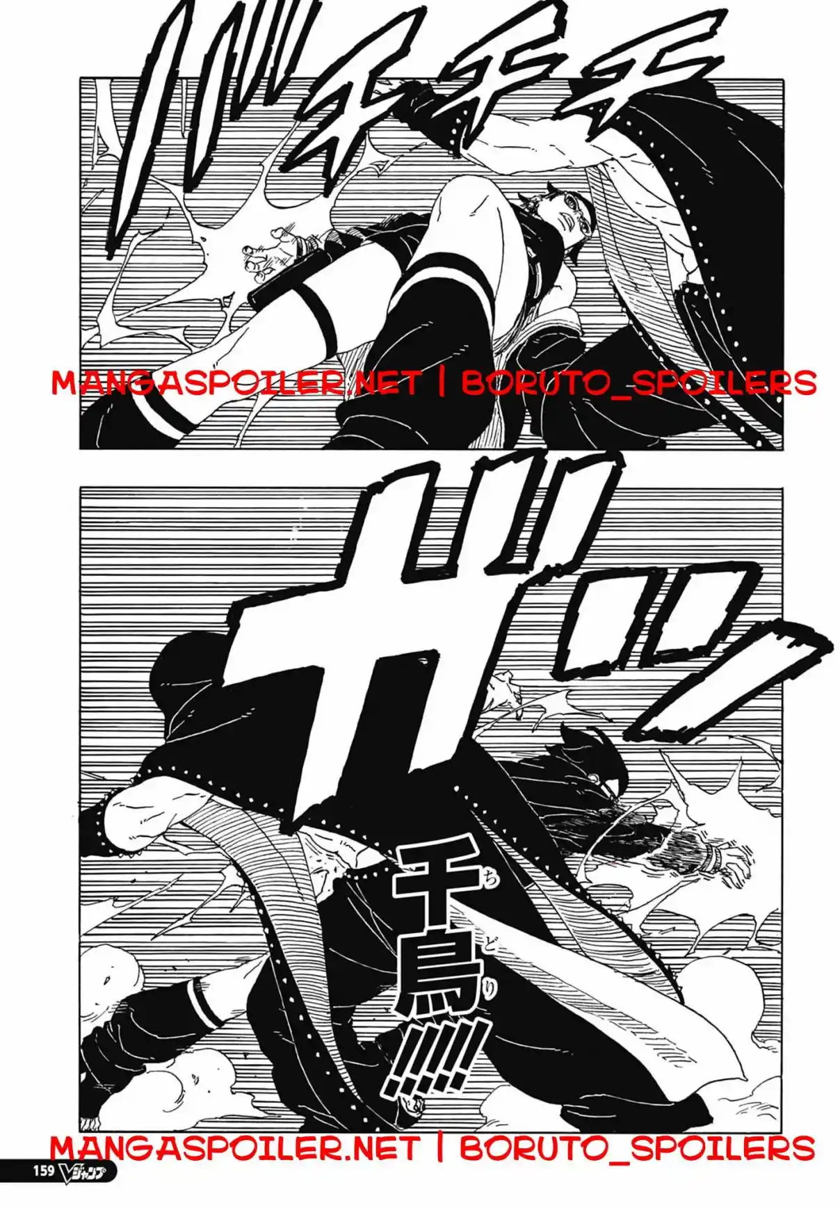 Read Boruto Two Blue Vortex ES Manga Online