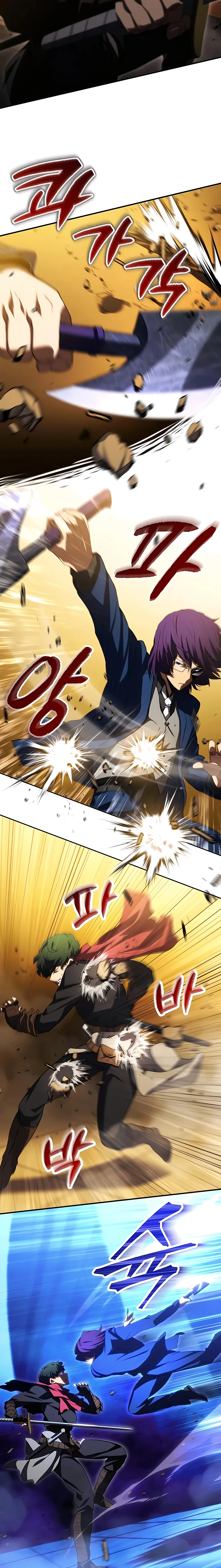 Read CLASIFICACION SALVAJE ES Manga Online