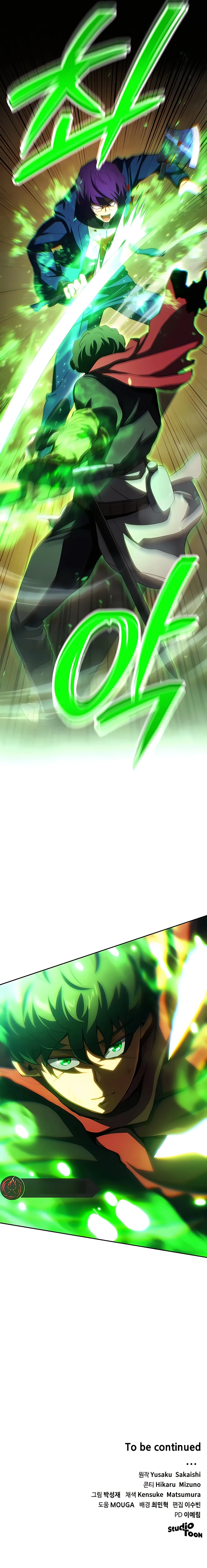Read CLASIFICACION SALVAJE ES Manga Online
