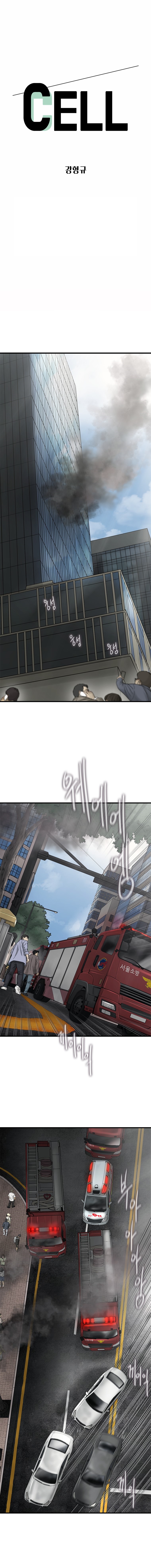 Read DE LO INUTIL A LOS EXTRAORDINARIO (FINALIZADO) ES Manga Online