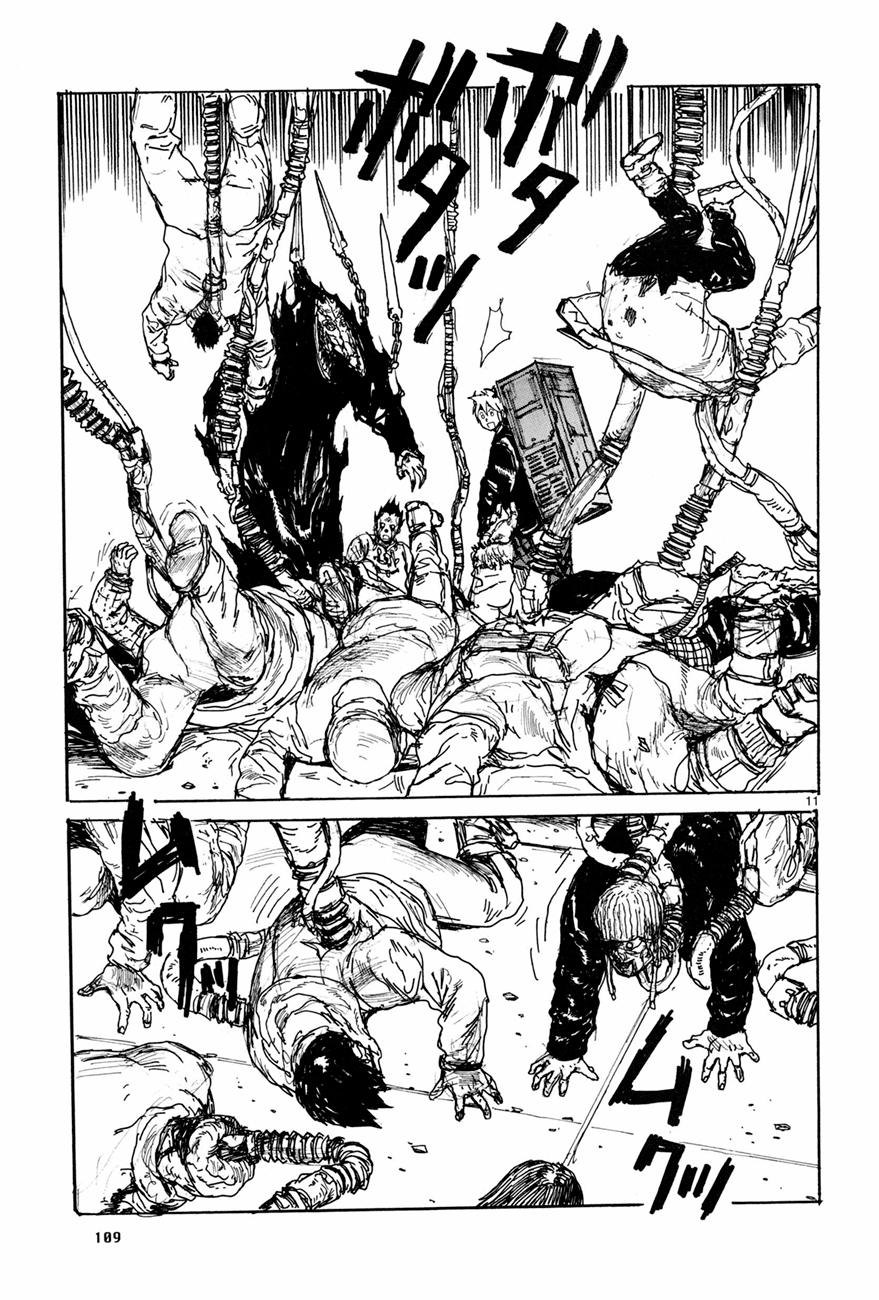 Read Dorohedoro ES Manga Online