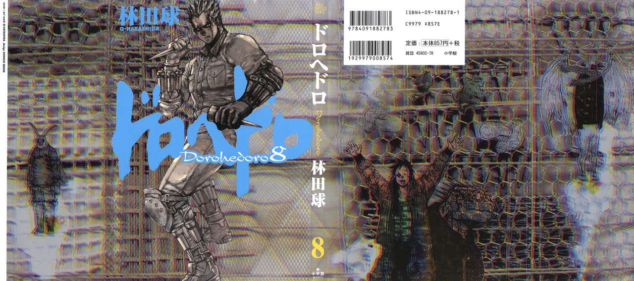 Read Dorohedoro ES Manga Online