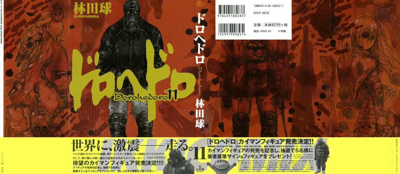 Read Dorohedoro ES Manga Online