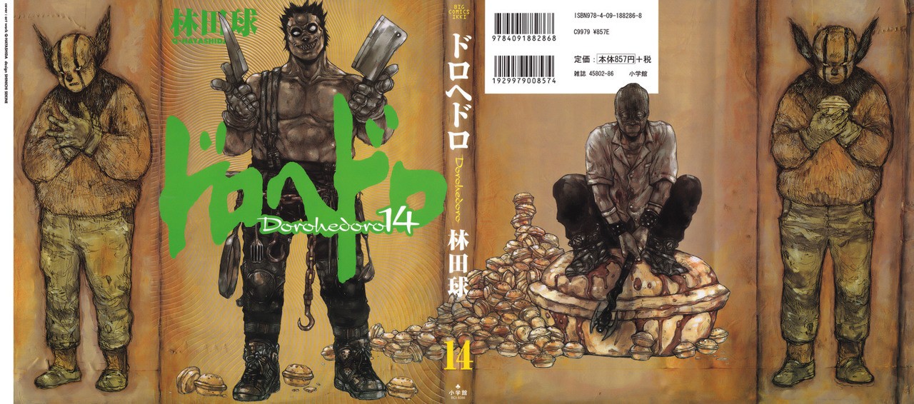 Read Dorohedoro ES Manga Online