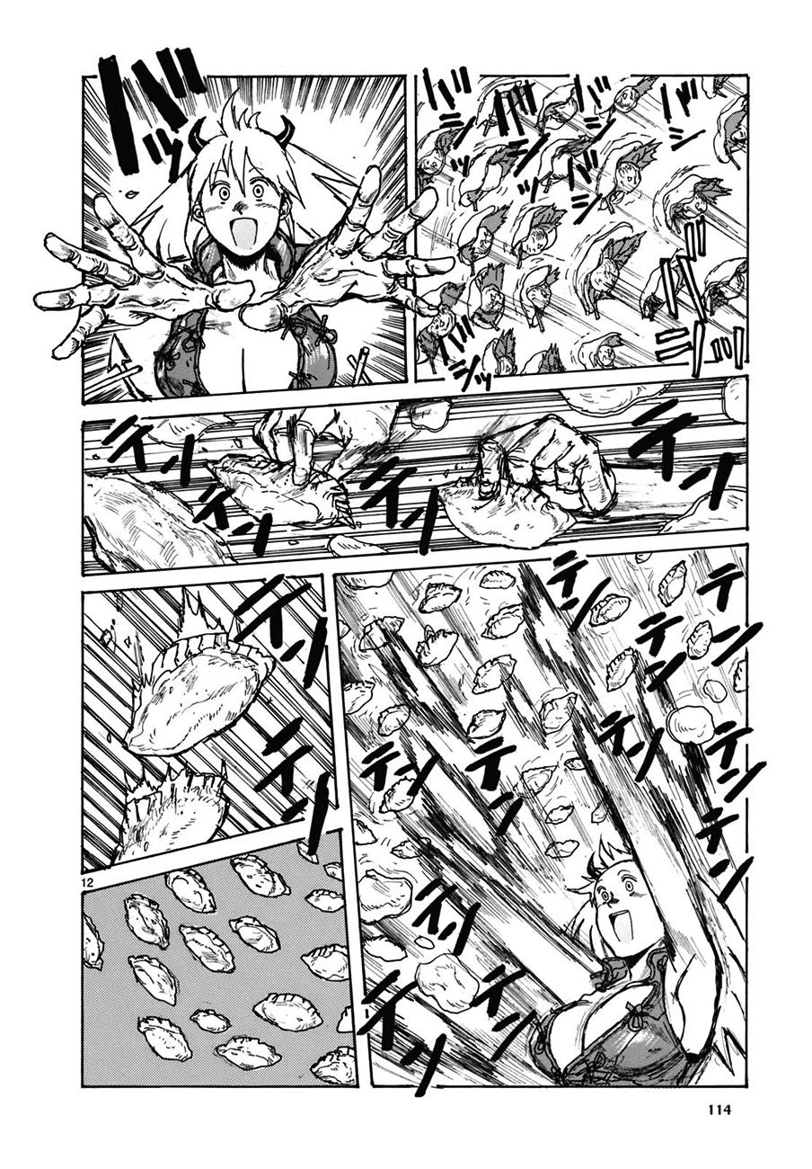 Read Dorohedoro ES Manga Online
