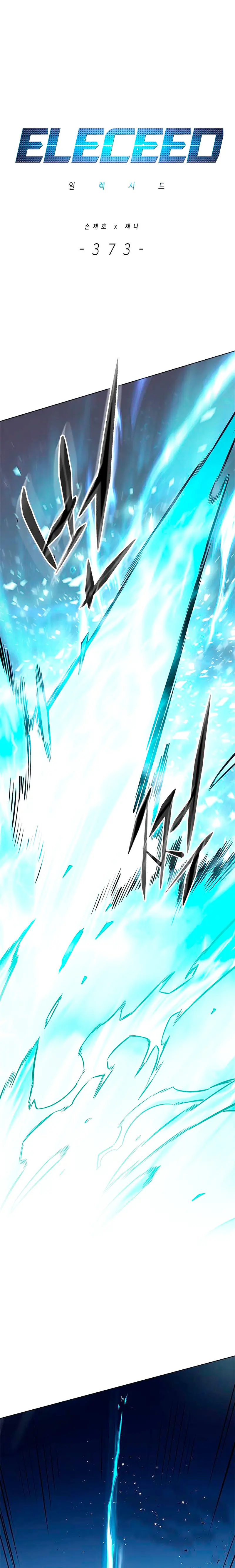 Read Eleceed: Velocidad electrica ES Manga Online