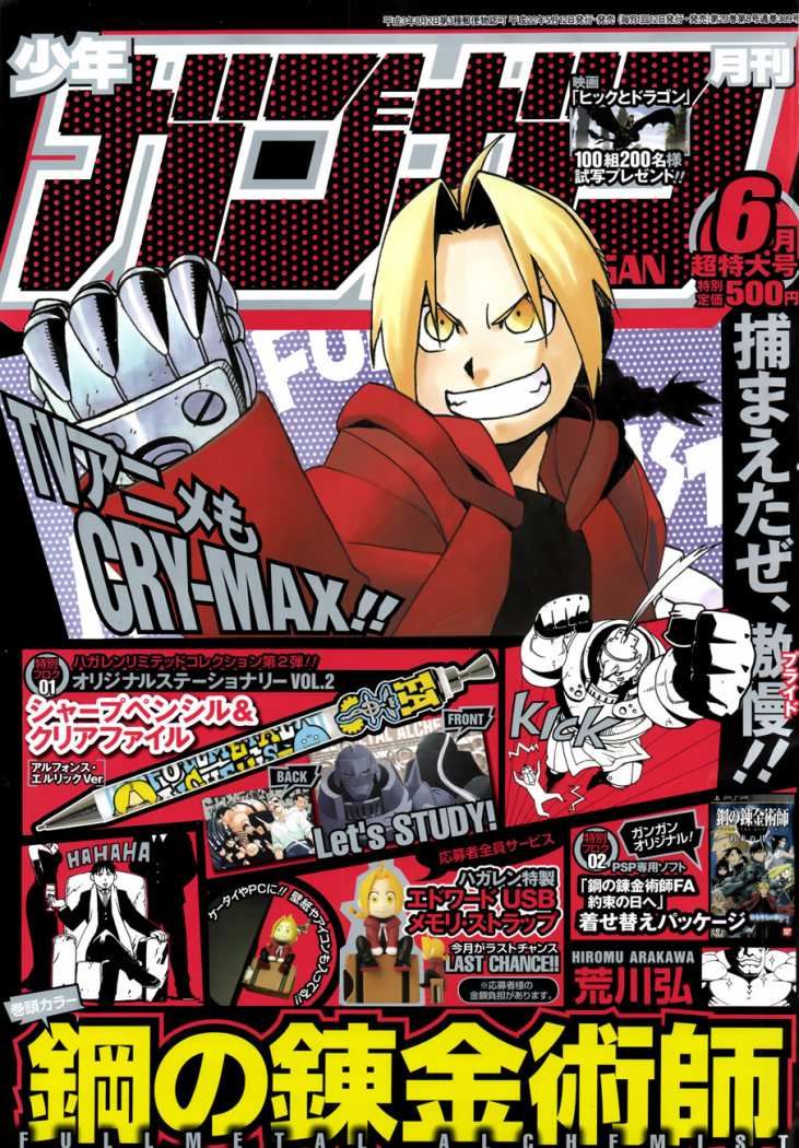Read Fullmetal Alchemist ES Manga Online